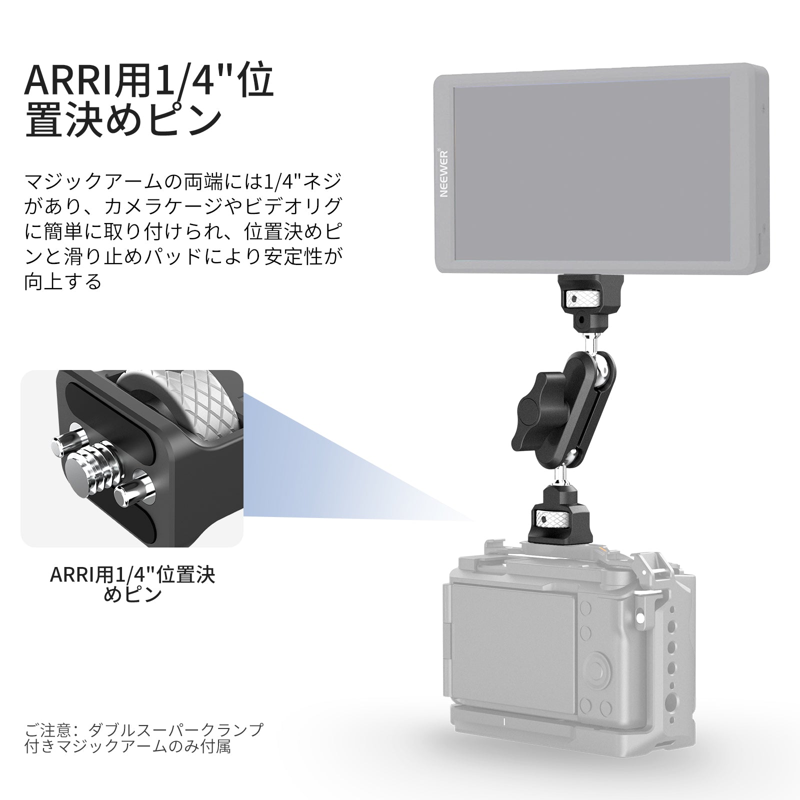 GDU カメラモニター用マウント NEEWER MA021 カメラモニターマウント – NEEWER.JP