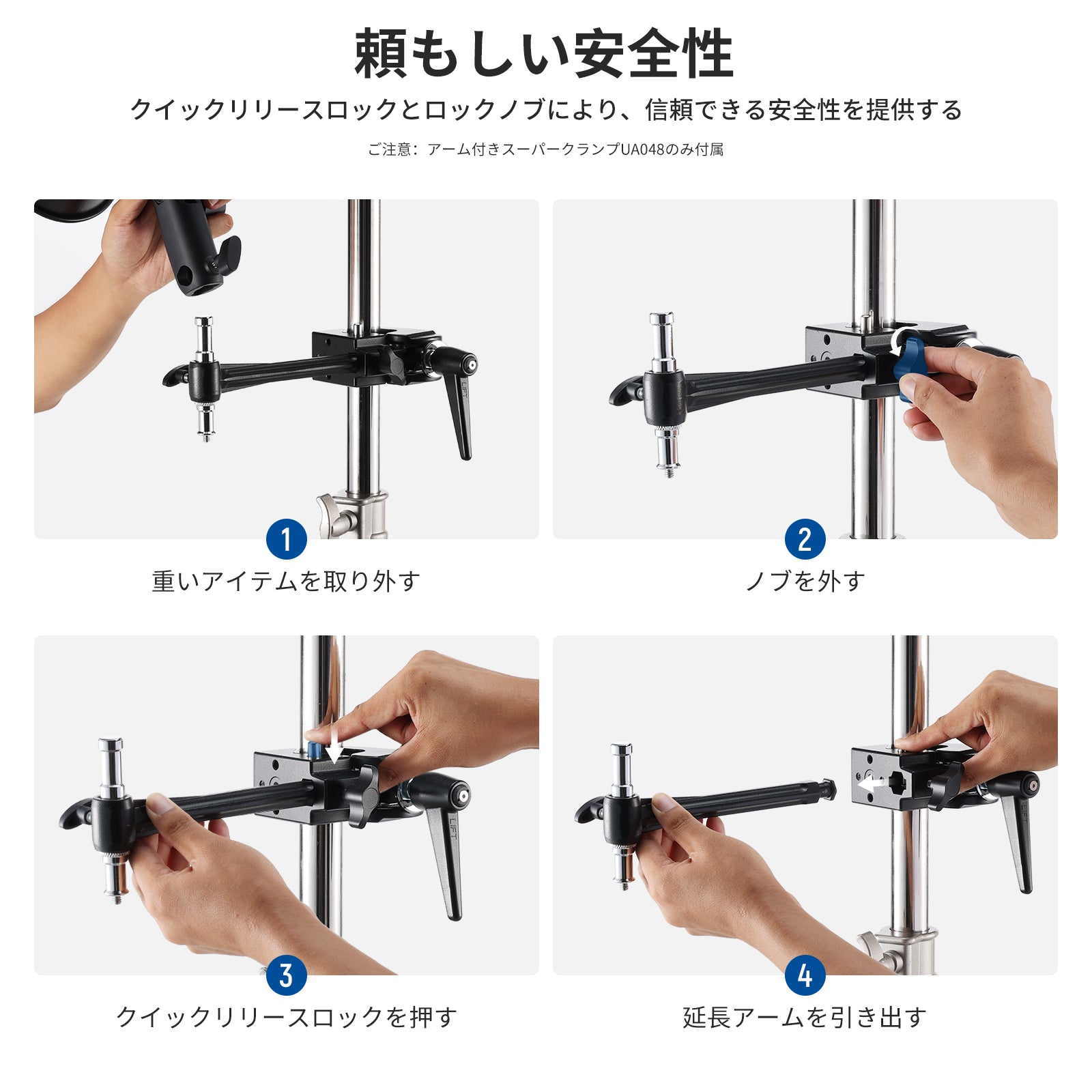 NEEWER UA048 スーパークランプ 15cm延長アーム付き – NEEWER.JP