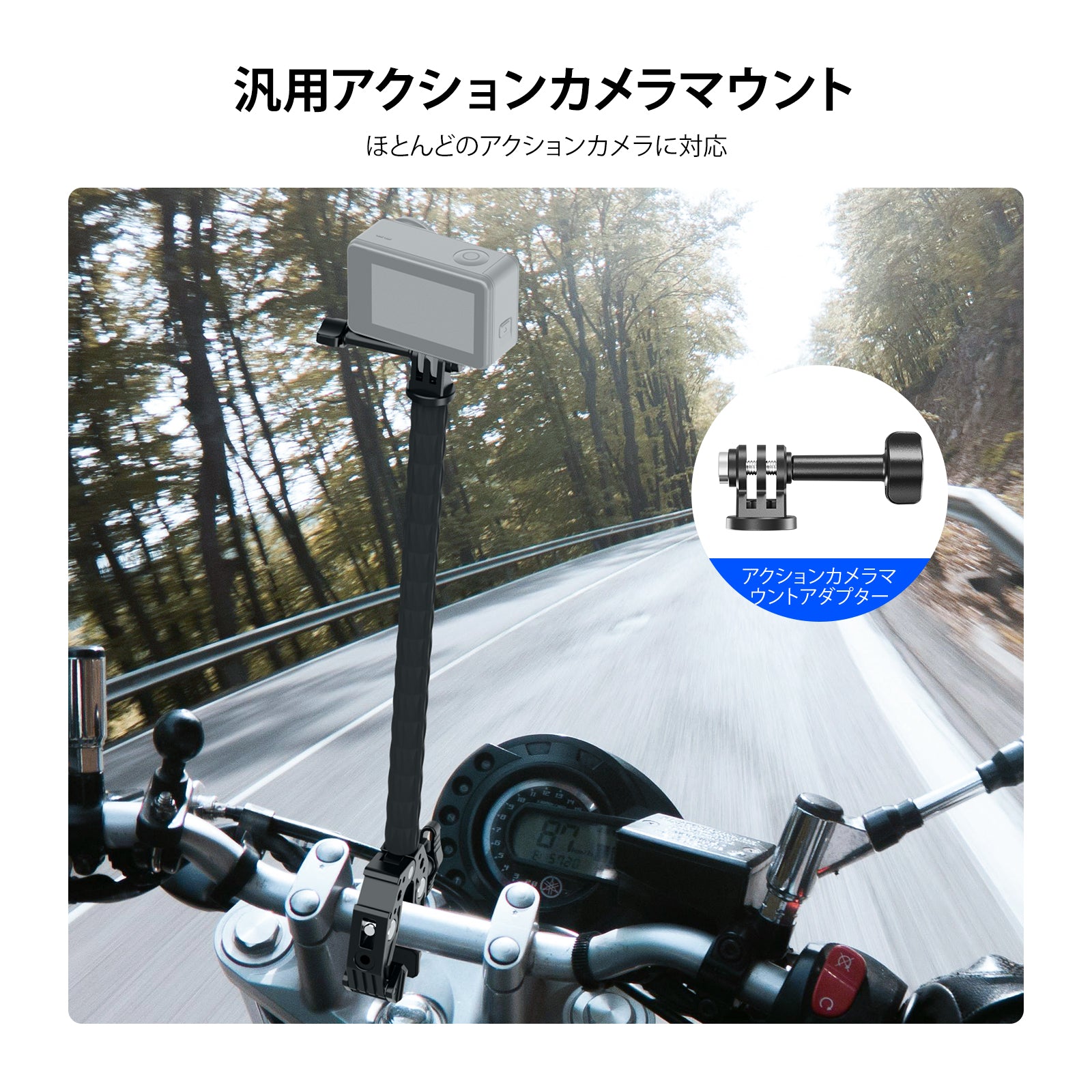 NEEWER GP-26 アクションカメラマウントキット – NEEWER.JP