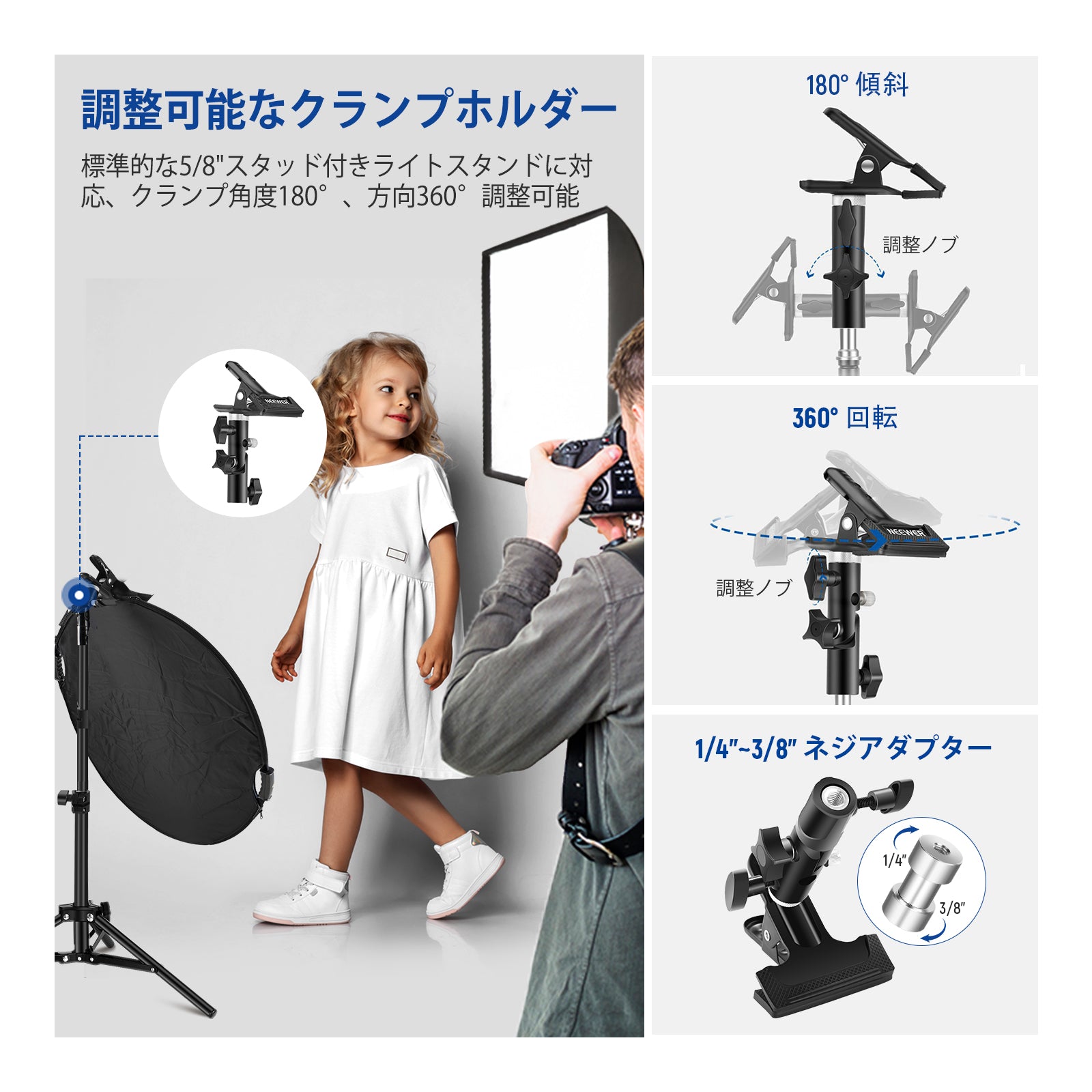 NEEWER RF-56II/RF-80II/RF-110II 5in1 折りたたみ式 ライトレフ板