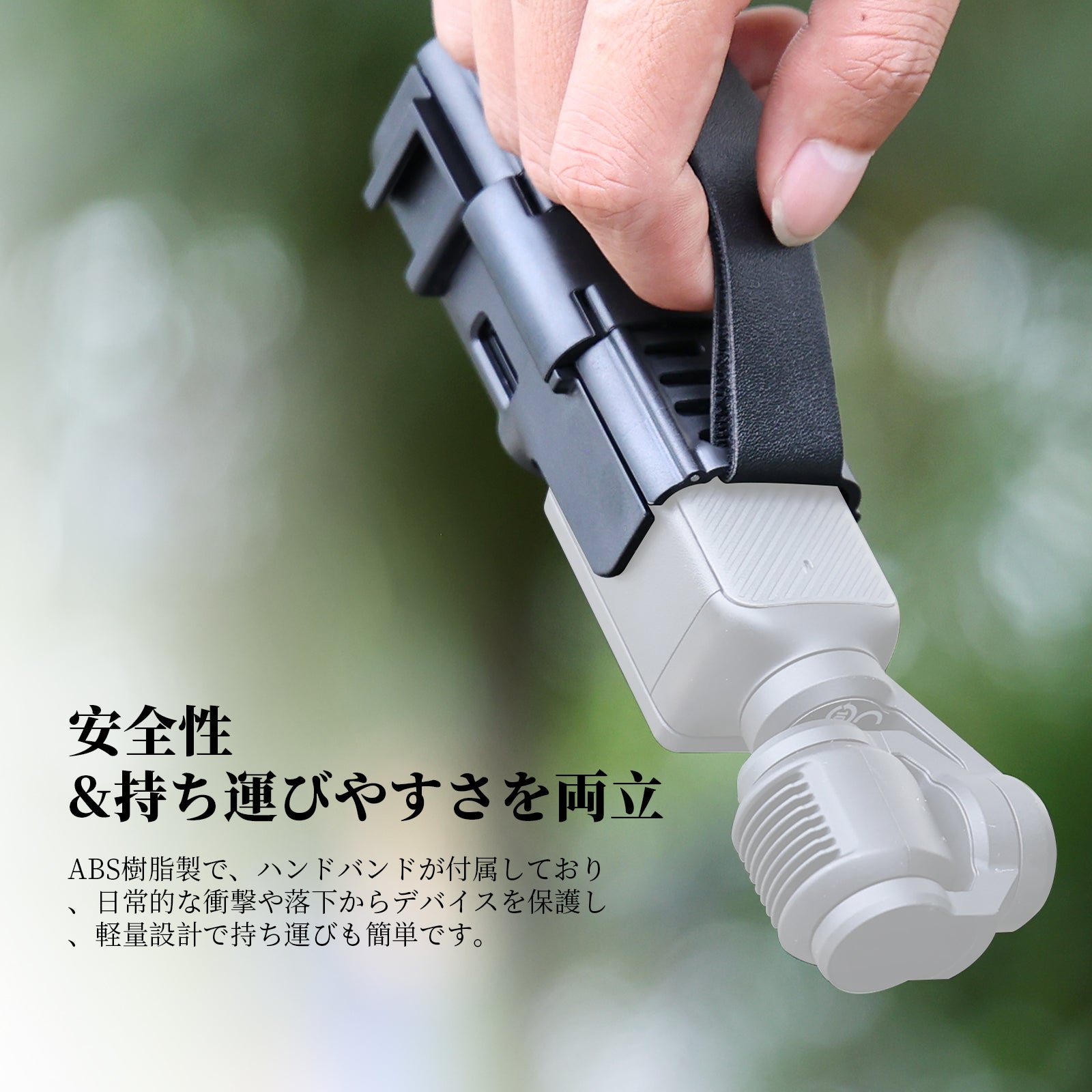 NEEWER BASICS AC028 保護カバー コンパチブルDJI Osmo Pocket 3