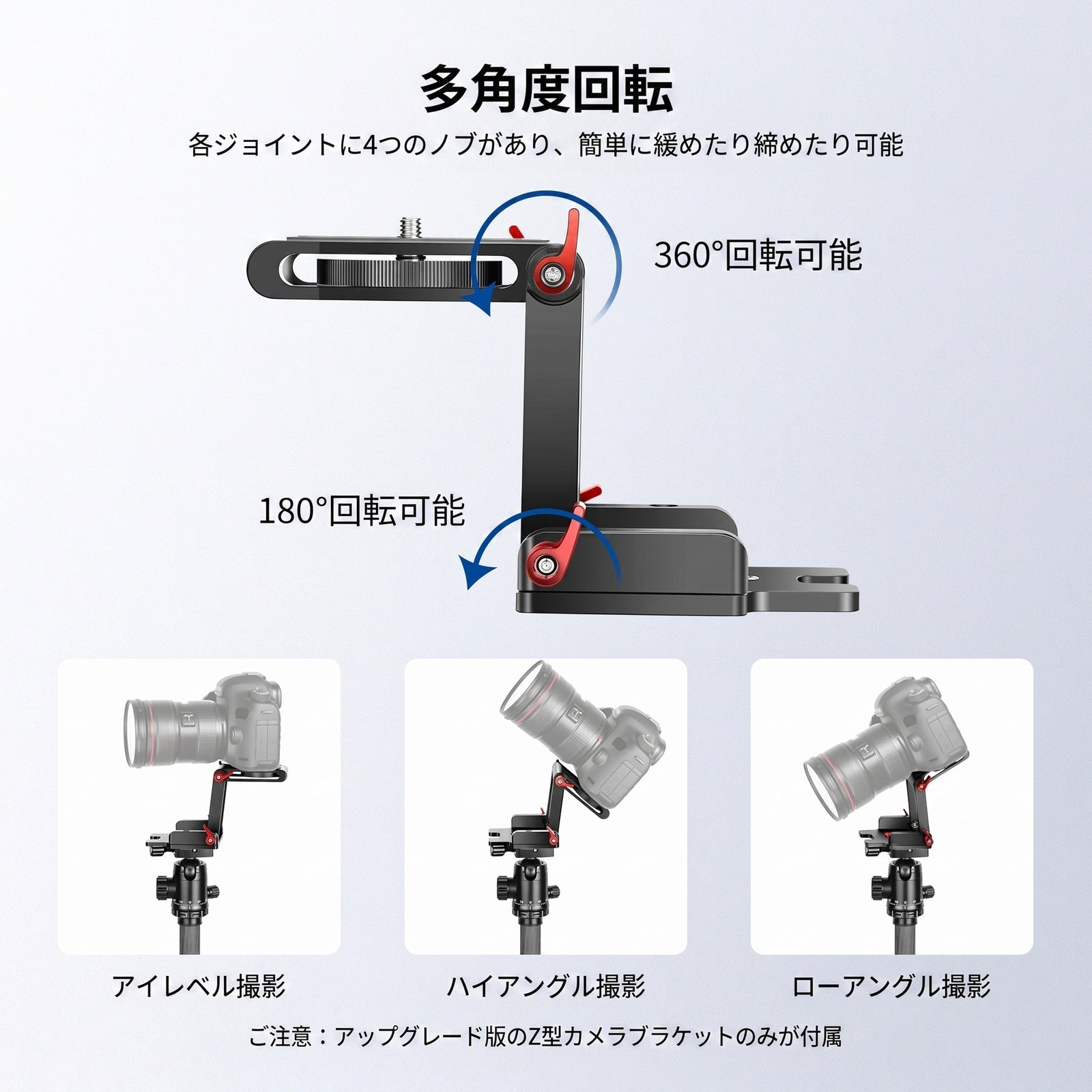 NEEWER アップグレードZ型フレックスチルトヘッド – NEEWER.JP