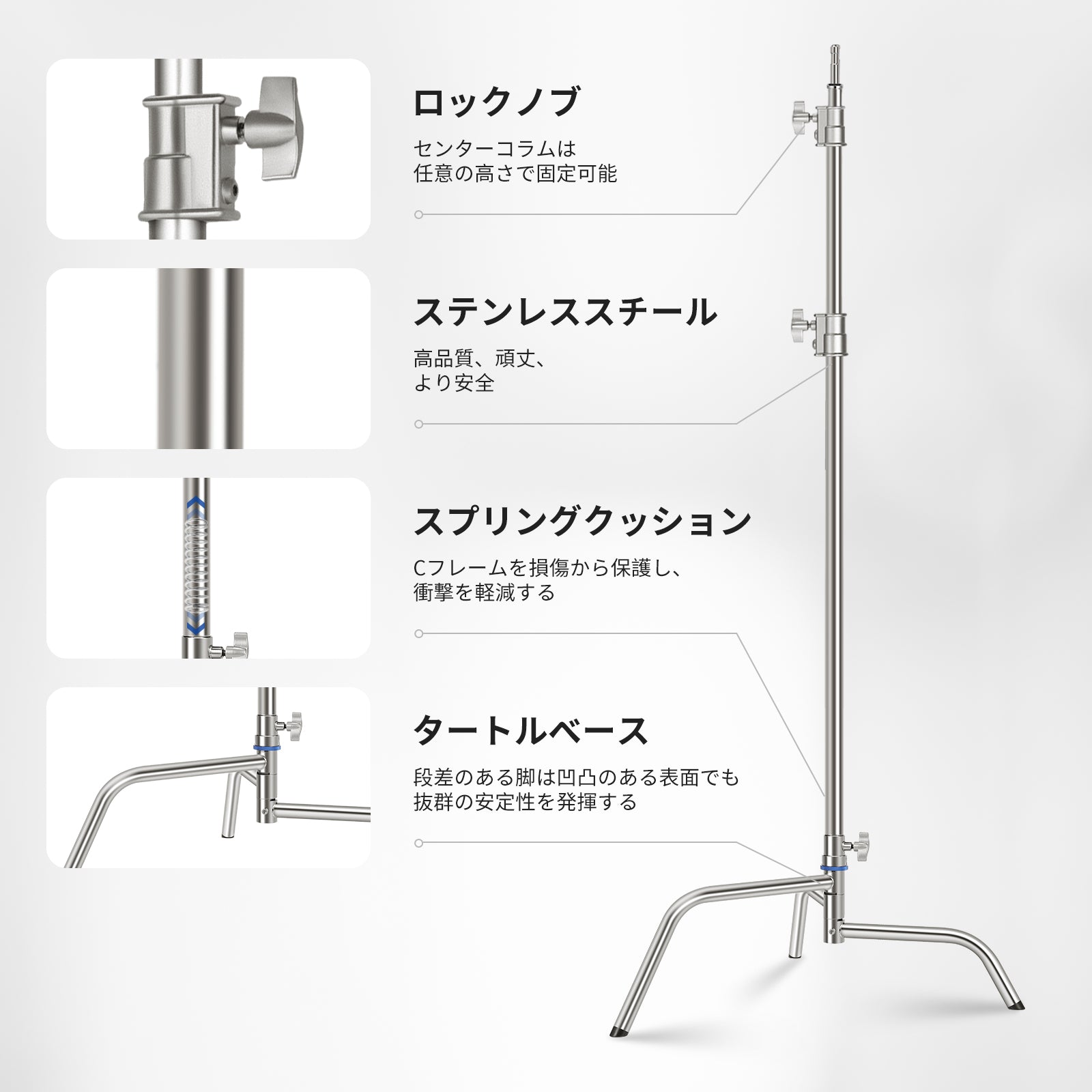 NEEWER SC320Q 320cmステンレススチール重型Cスタンド – NEEWER.JP