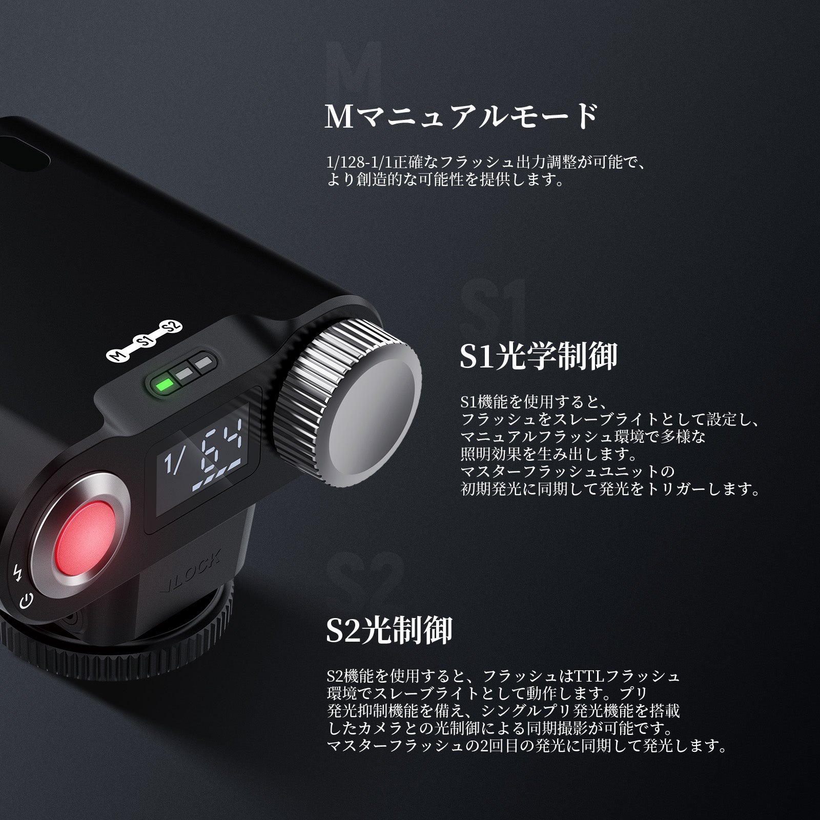 NEEWER Z160 SE カメラフラッシュストロボ S1/S2モード 3.7V/1200mAh