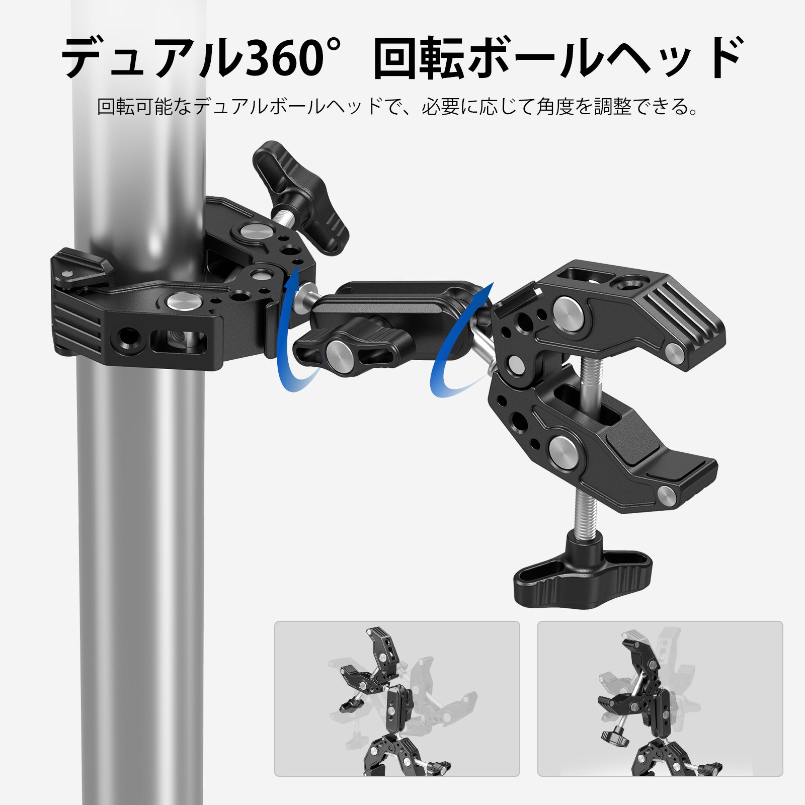 NEEWER UA036 ダブルスーパークランプ – NEEWER.JP