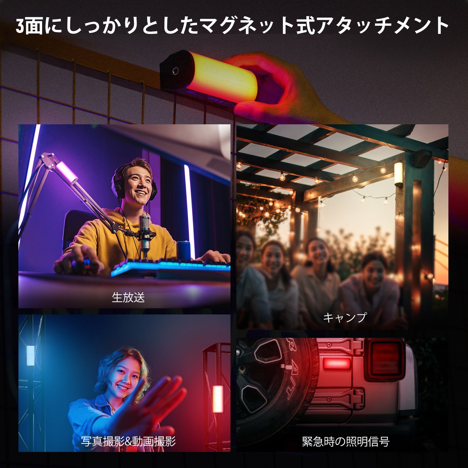 NEEWER BASICS TL96RGB マグネット式 スティックライト デスク三脚付き