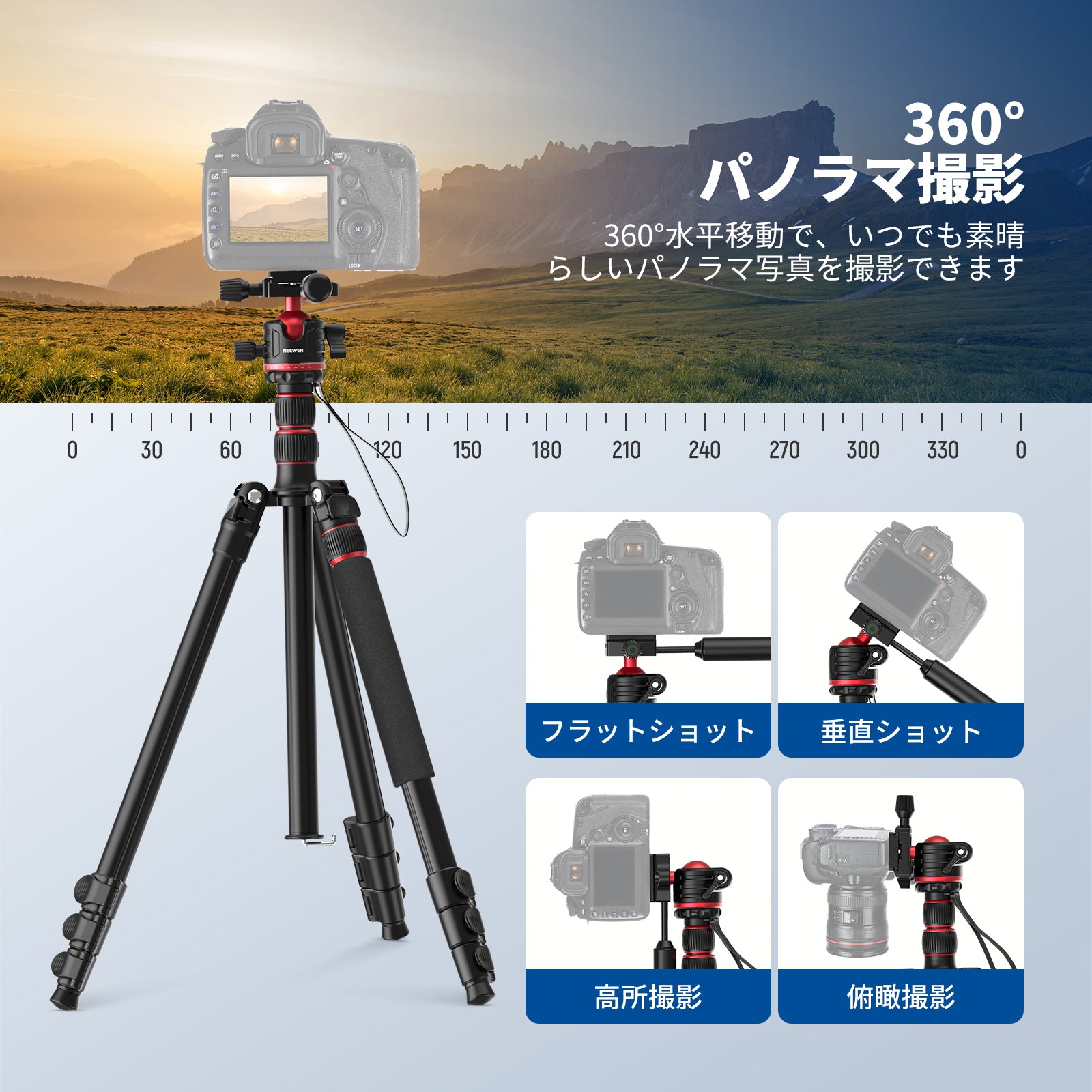 NEEWER TP08 196cmビデオ三脚 – NEEWER.JP