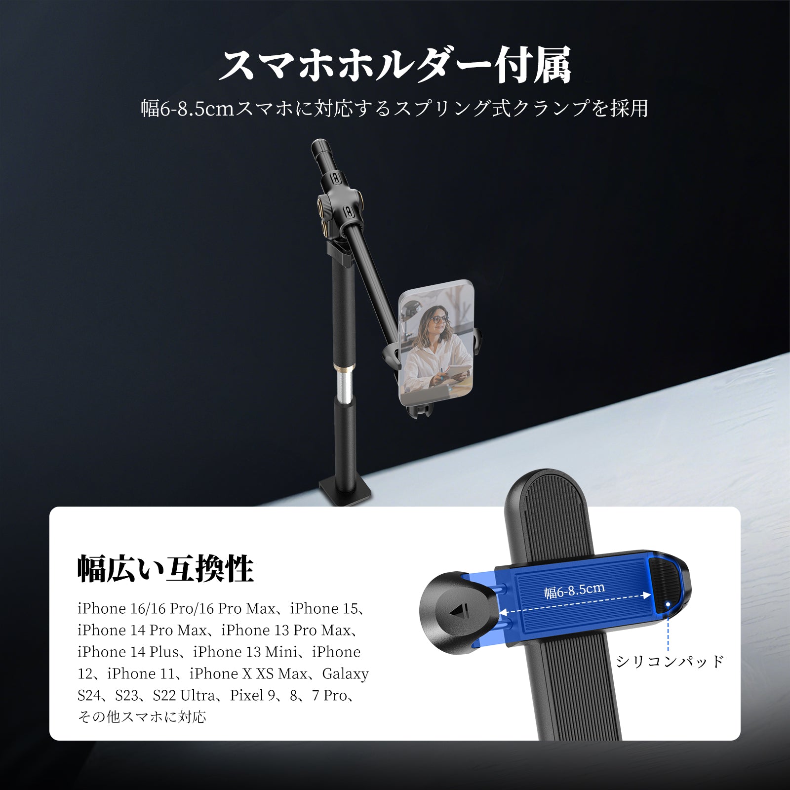 NEEWER BASICS ST013 オーバーヘッドスマホホルダースタンド – NEEWER.JP