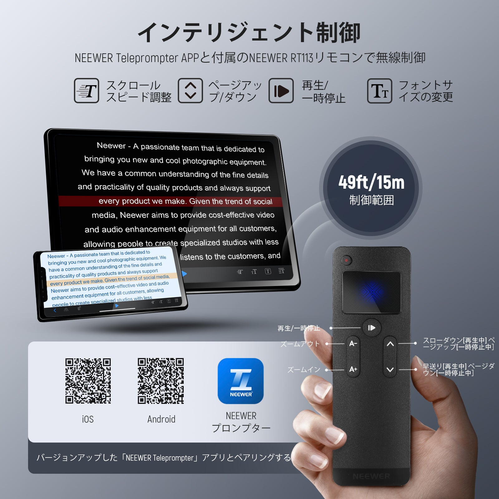 NEEWER BASICS X16B 16インチ プロンプター – NEEWER.JP