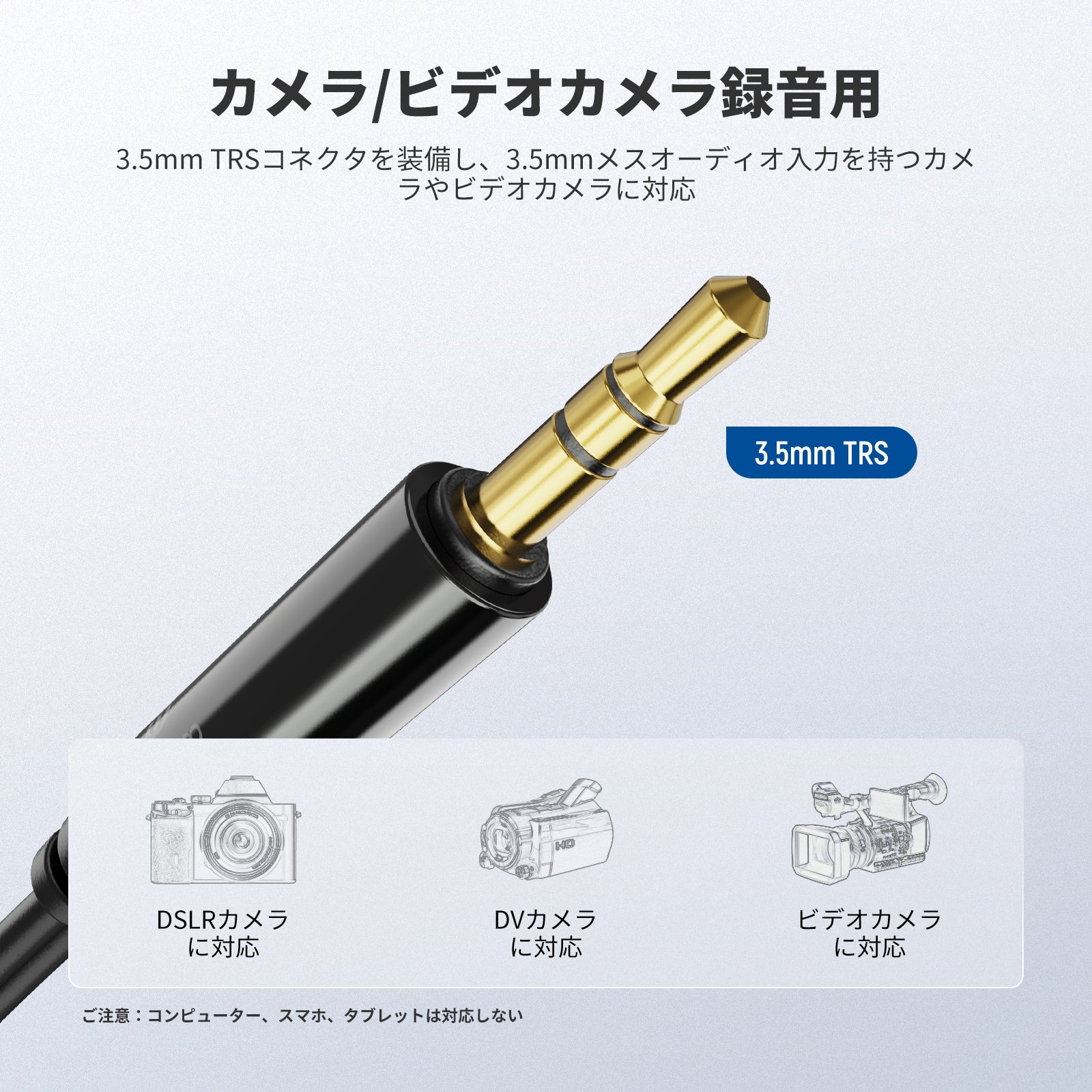 NEEWER LM3 2m デュアルマイク – NEEWER.JP
