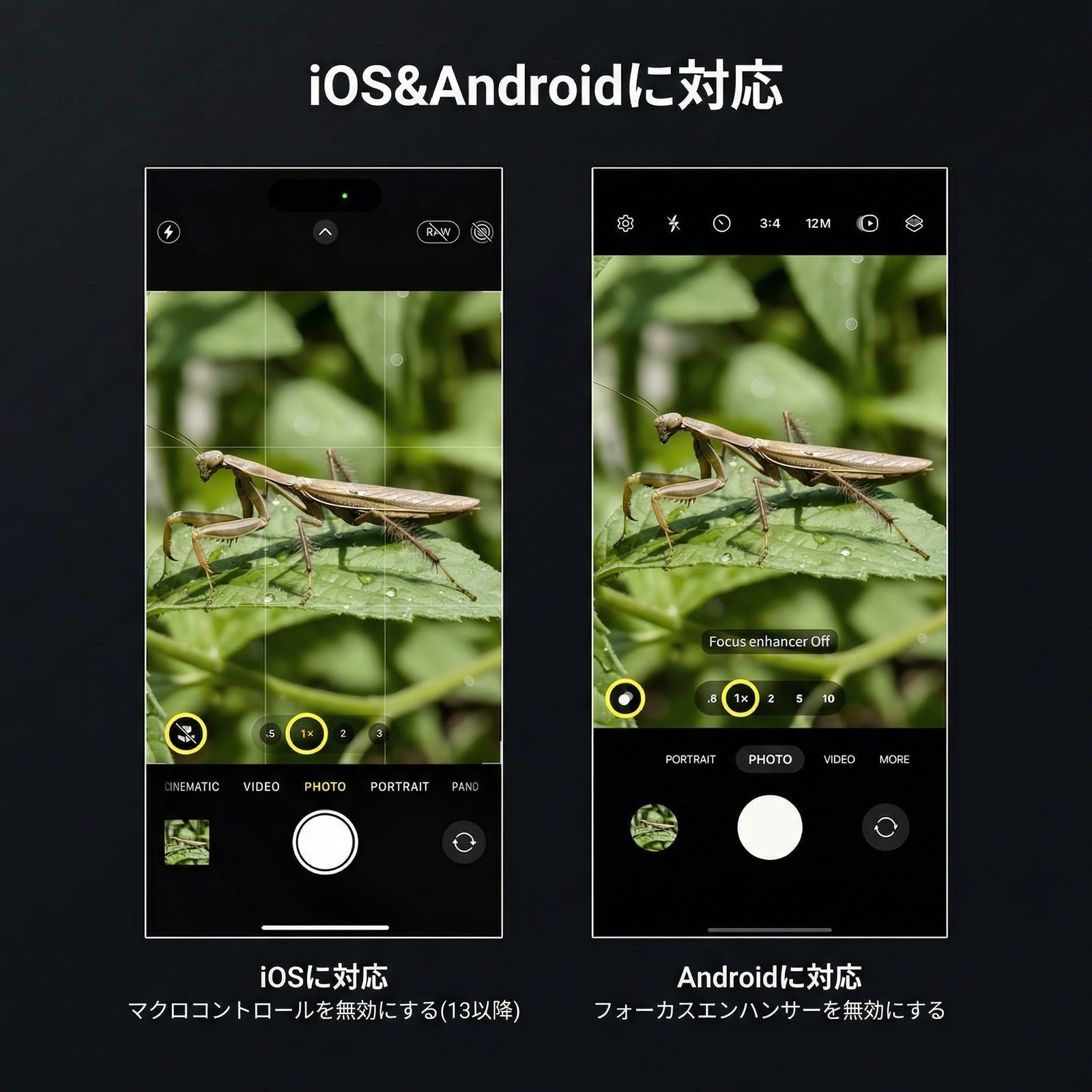 NEEWER LS-87 4パック スマホ用マクロレンズキット – NEEWER.JP