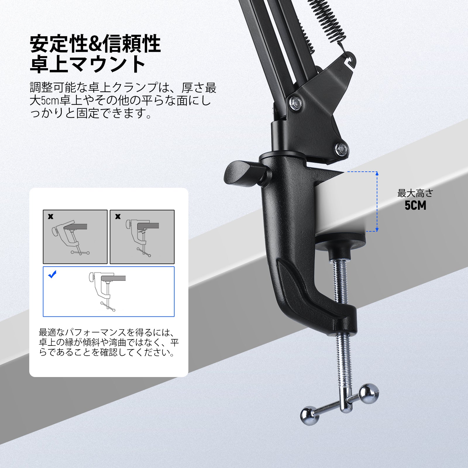 NEEWER BASICS MS006 卓上マイクアームスタンド – NEEWER.JP