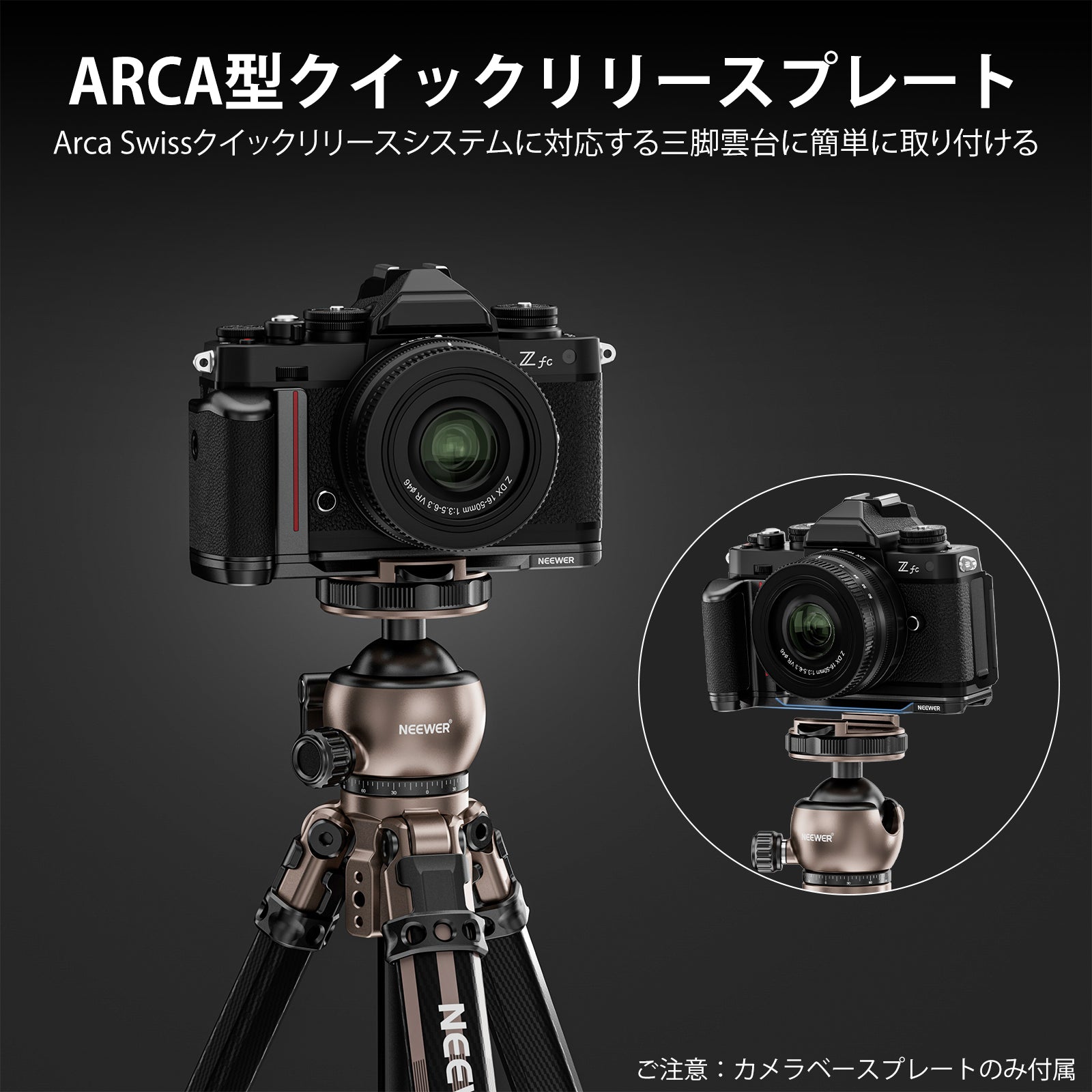 NEEWER CA076 ハンドグリップL字グリップ Zfc用 – NEEWER.JP