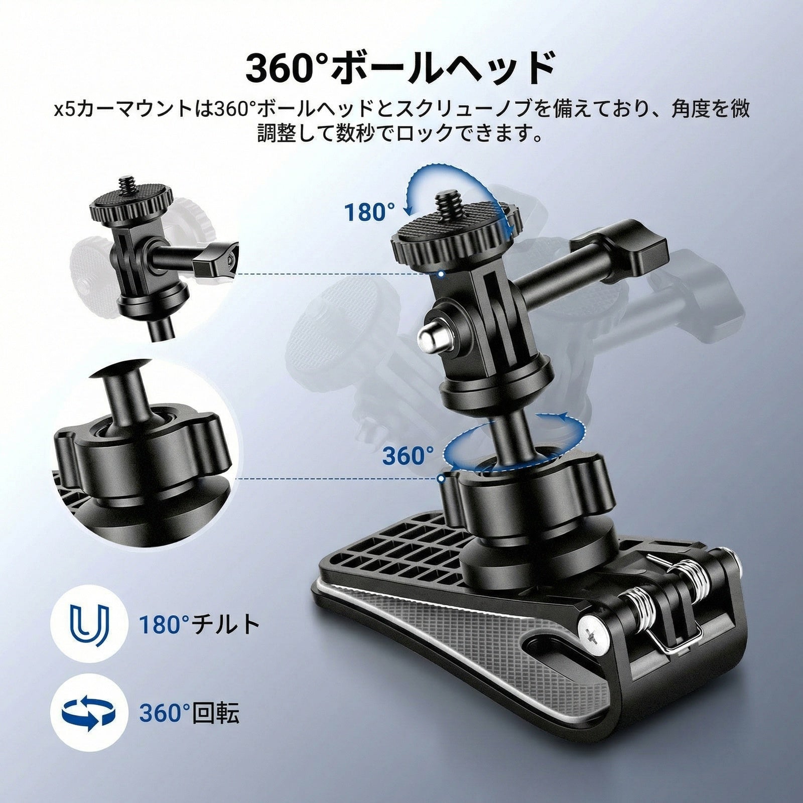 NEEWER BASICS AC055 車載用 サンバイザーマウント – NEEWER.JP