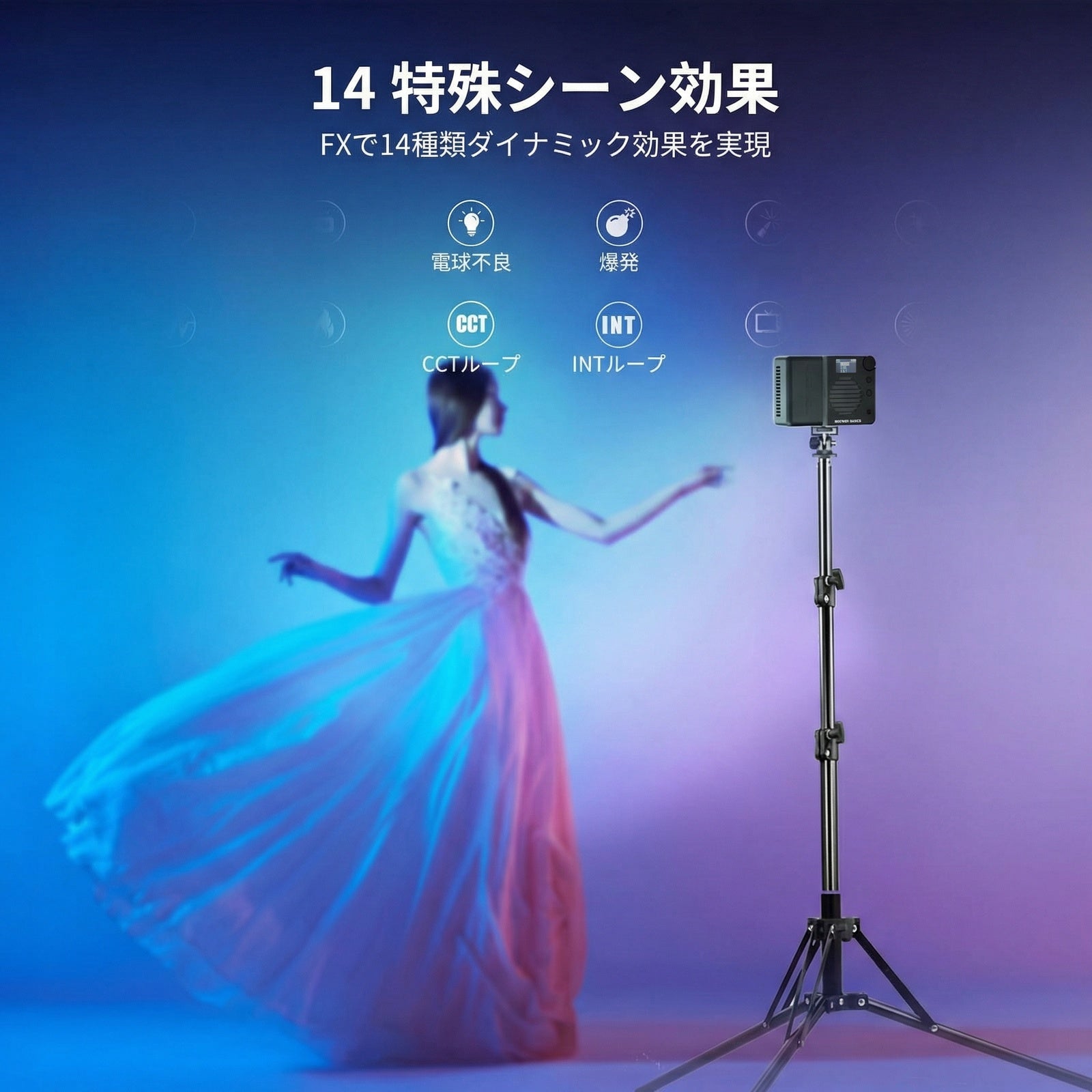 NEEWER BASICS BS40C マグネット式 RGB ビデオライト – NEEWER.JP
