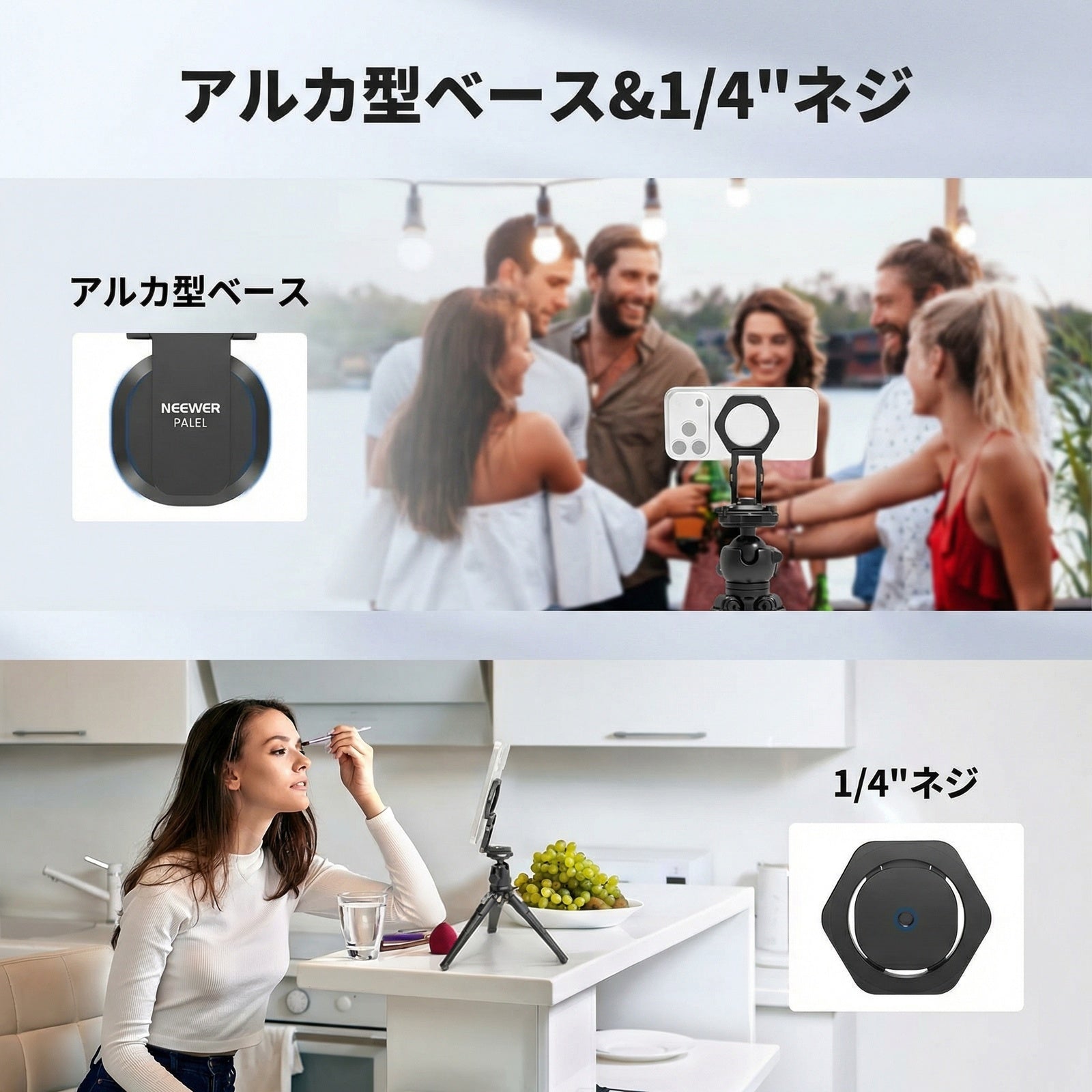 NEEWER PA161 デュアルマグネット式 スマホホルダー – NEEWER.JP