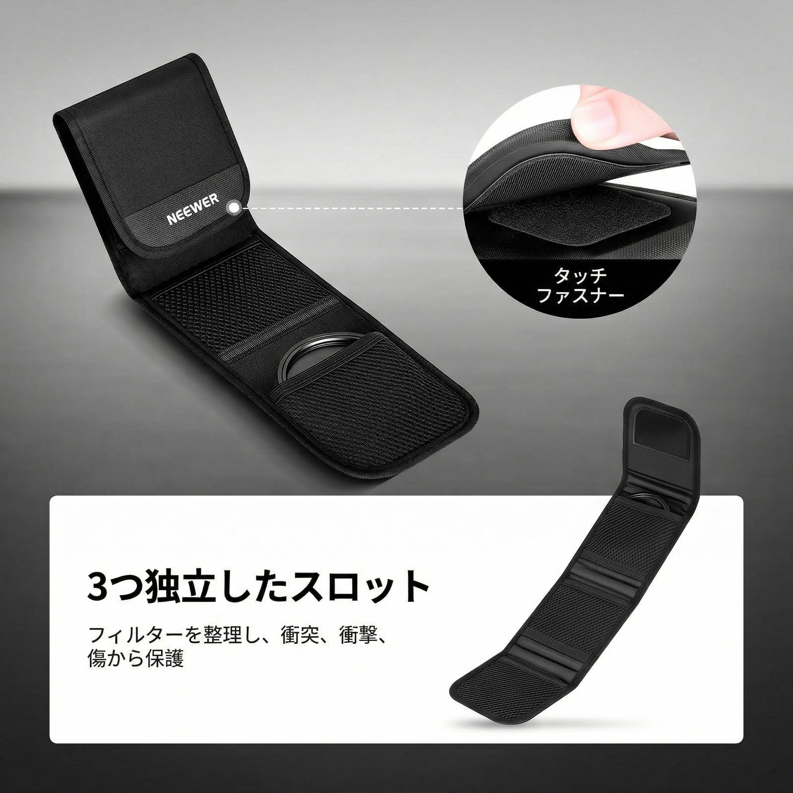 NEEWER PB14/PB15 フィルターケース – NEEWER.JP