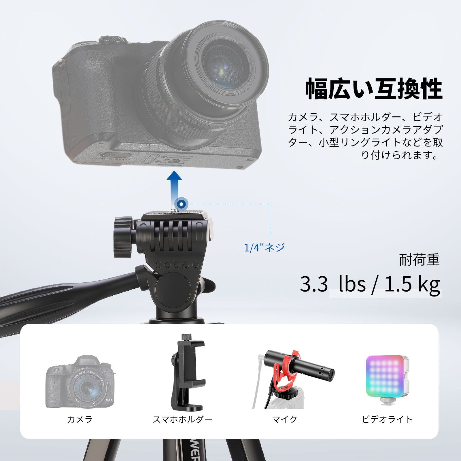 NEEWER Entry Level Version TP53 金属製 旅行三脚 – NEEWER.JP