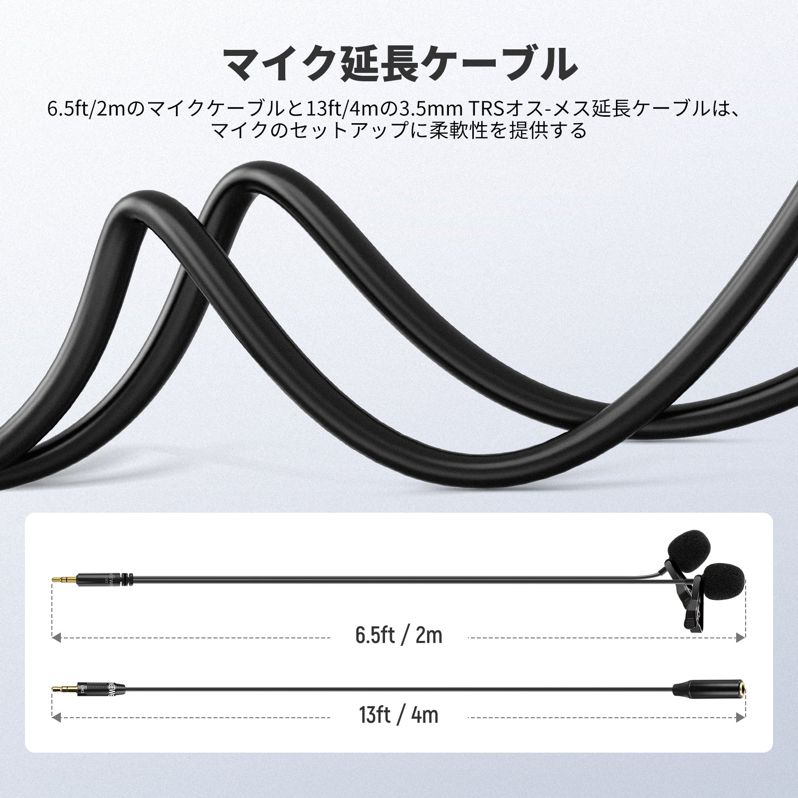 NEEWER LM3 2m デュアルマイク – NEEWER.JP