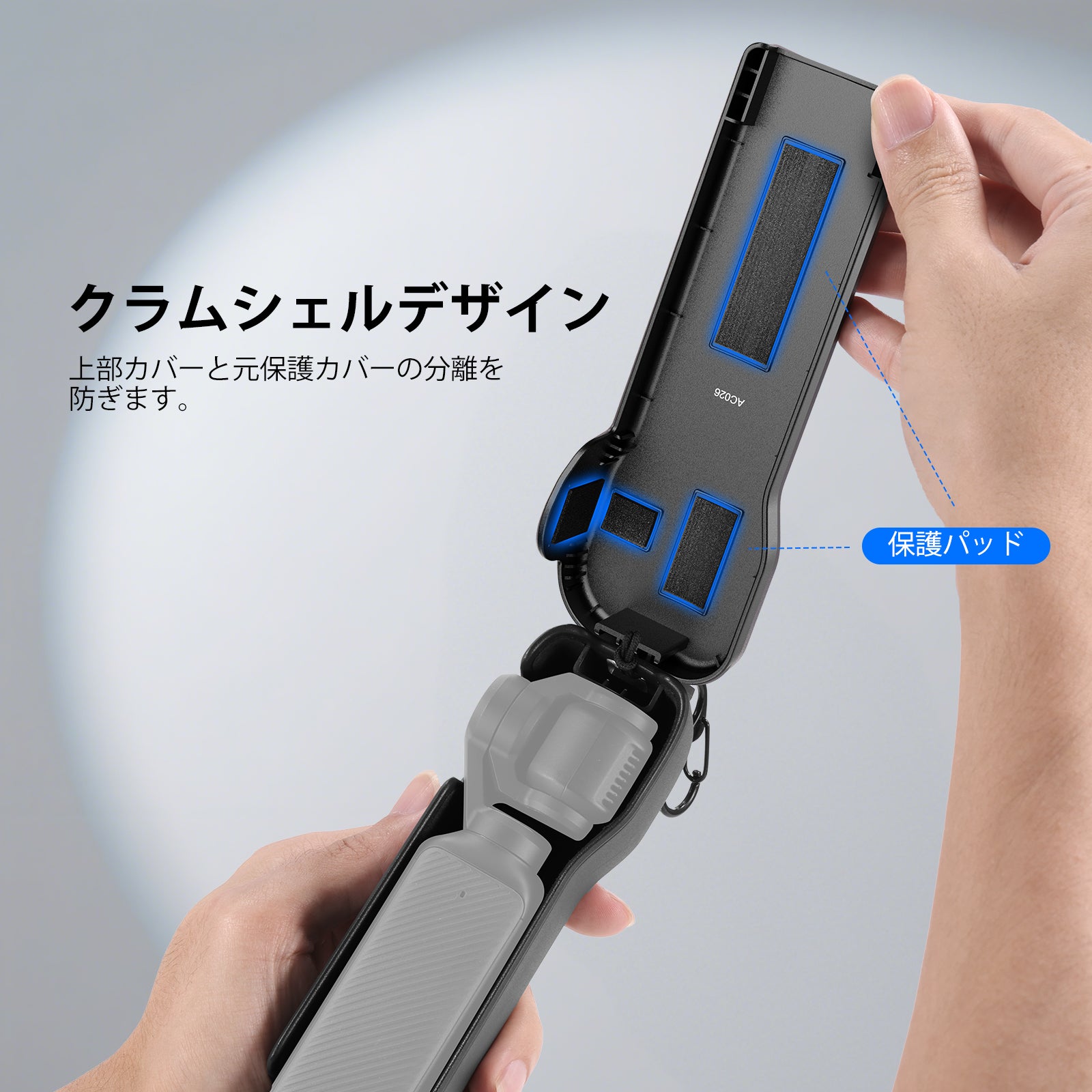 NEEWER AC026 レンズ保護カバー カラビナ付き コンパチブル DJI Osmo
