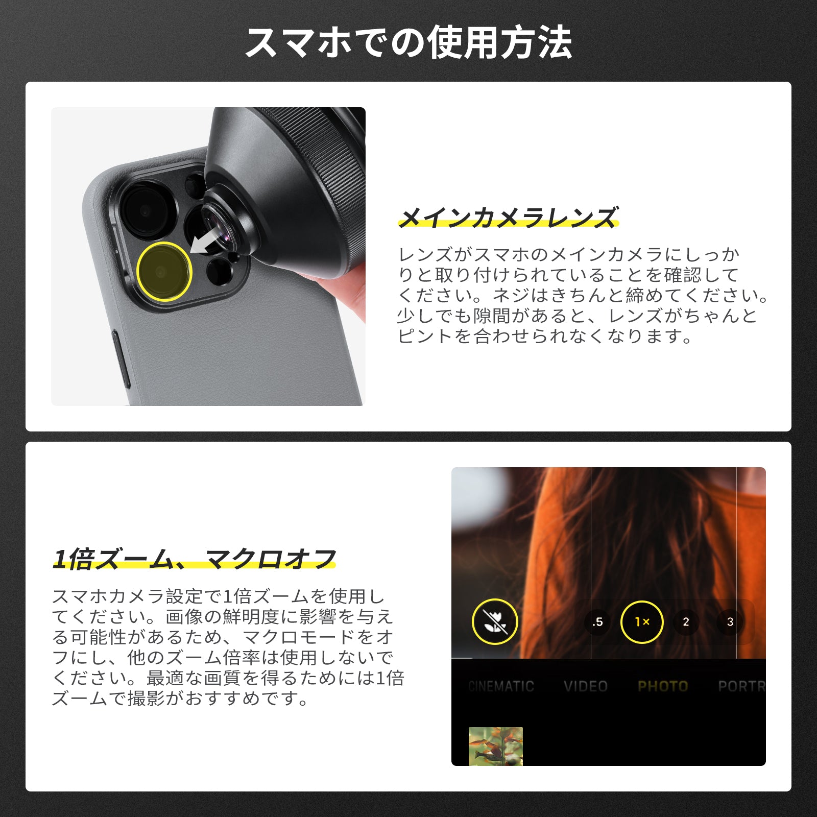 NEEWER LS-59 85mm 望遠スマホレンズ 17mmスレッド付き – NEEWER.JP