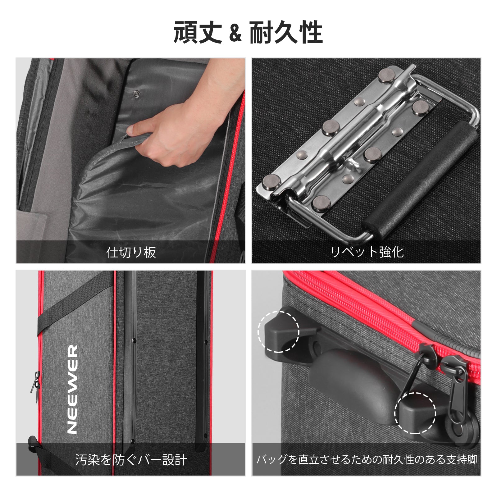 NEEWER PB005/PB009 撮影スタジオ用トロリーケース – NEEWER.JP