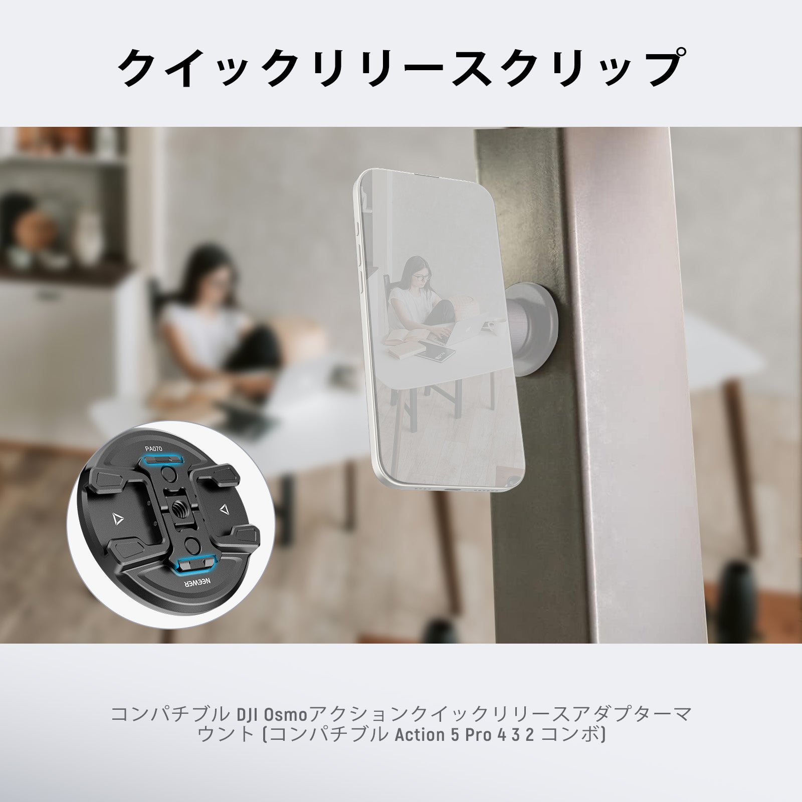 NEEWER PA070 マグネット式スマホ三脚マウント – NEEWER.JP