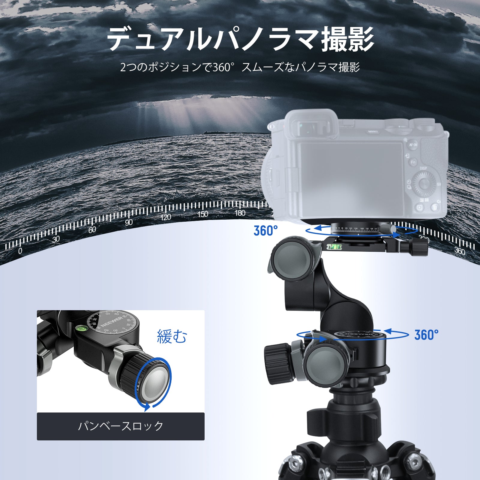 NEEWER TH15/TH16 3ウェイ ギア式三脚雲台 – NEEWER.JP