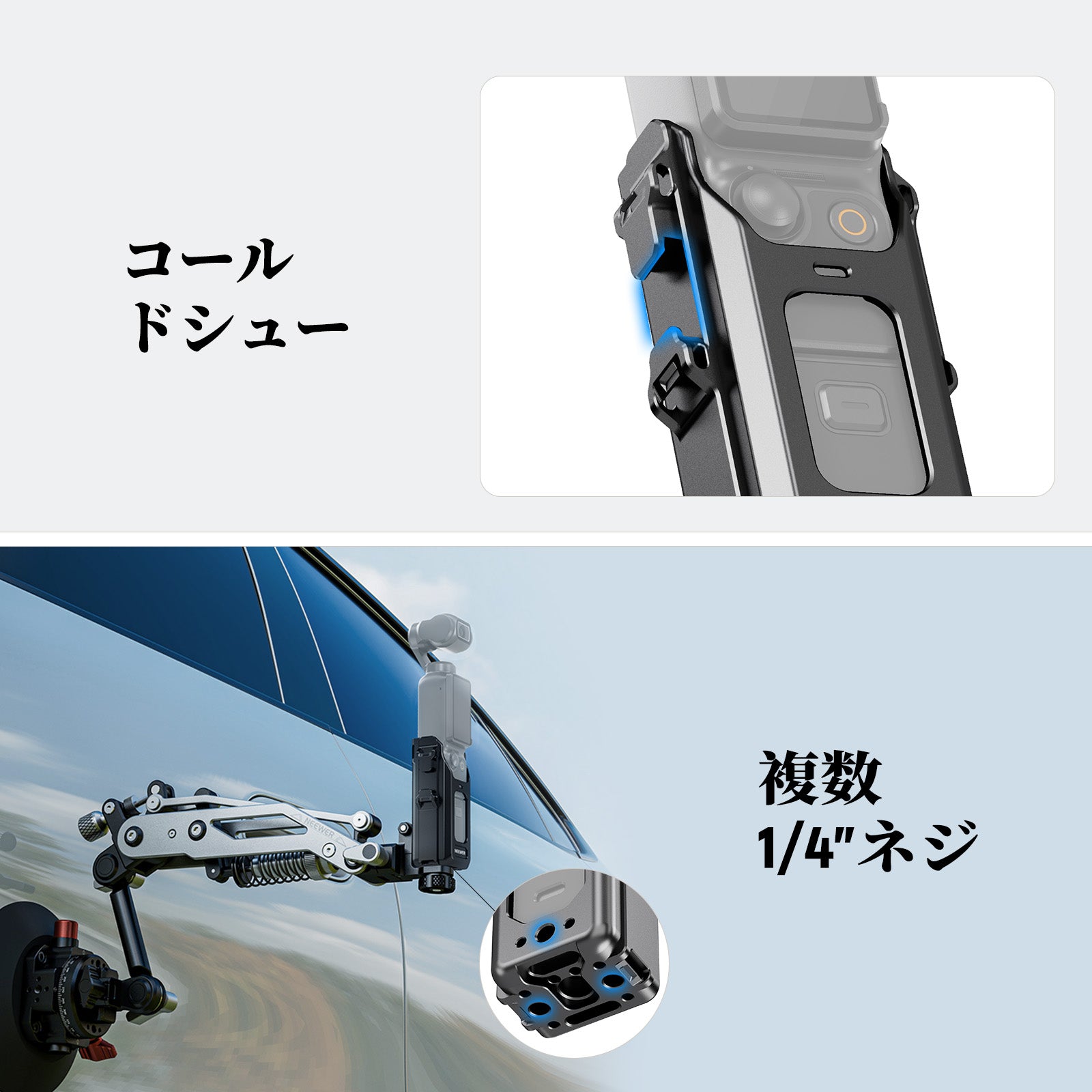 NEEWER AC029 アクションカメラケージ コンパチブルDJI Osmo Pocket 3