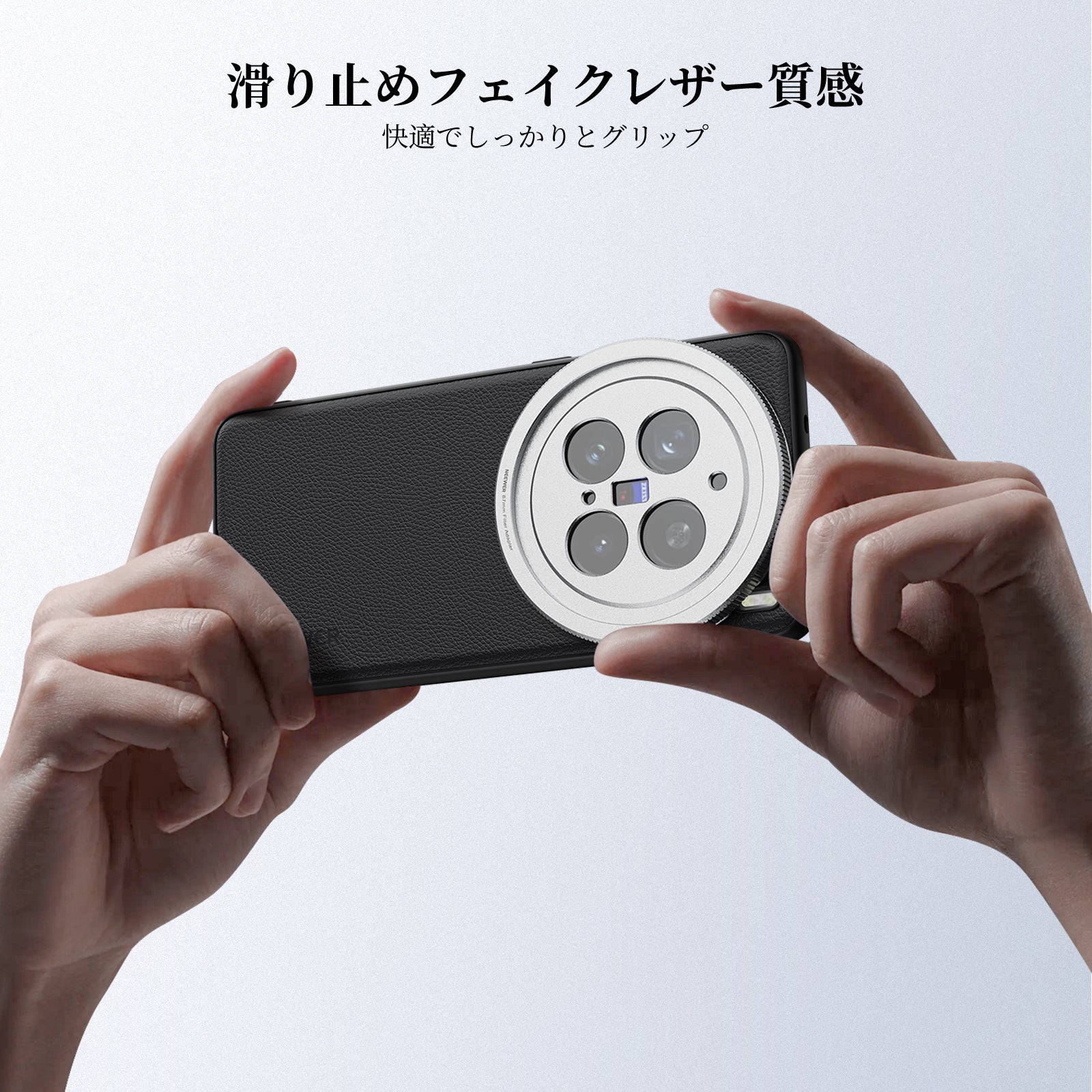 NEEWER PA115 スマホケース コンパチブルVIVO X200 Ultra/Pro – NEEWER.JP