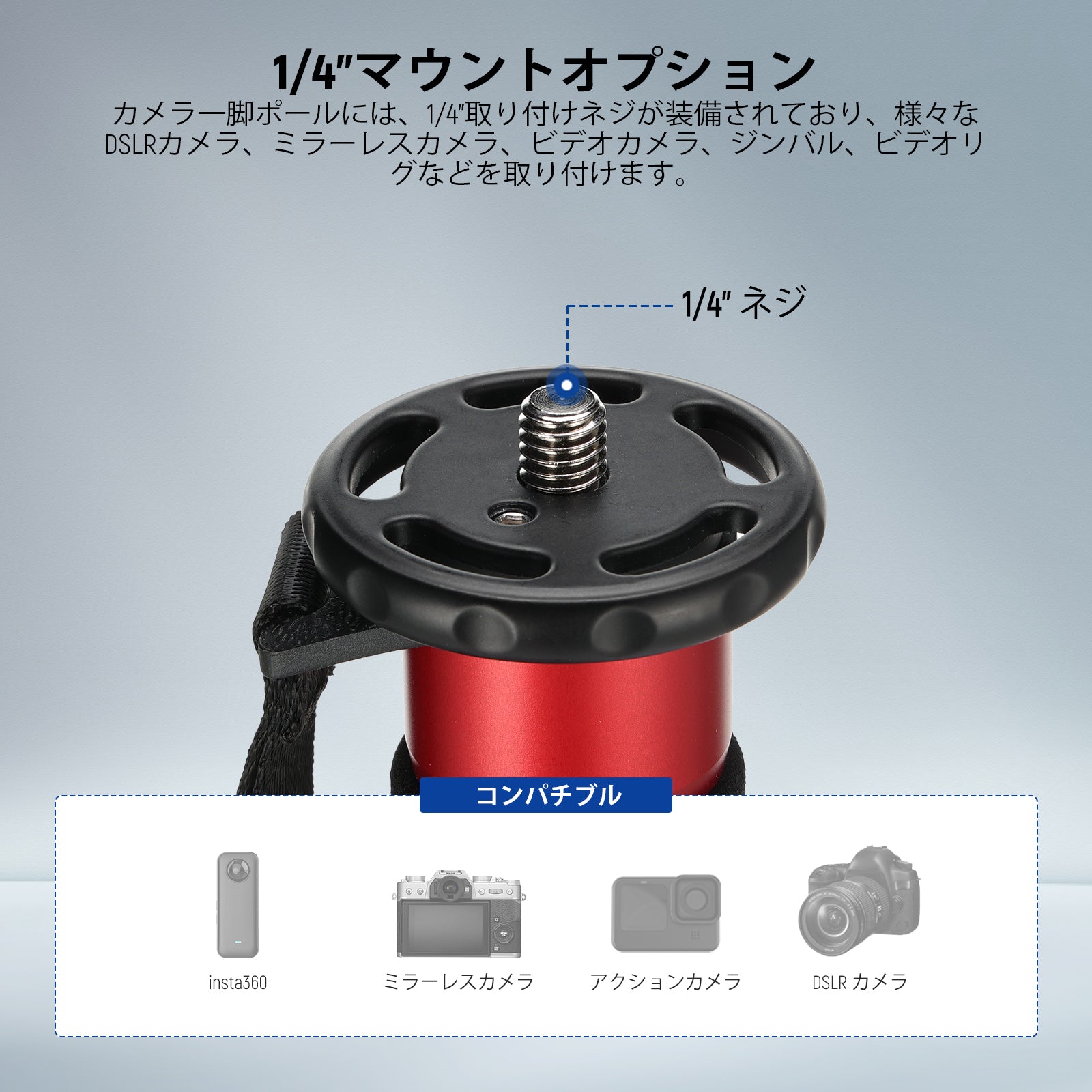 NEEWER TP71 172cm プロカメラ一脚 – NEEWER.JP