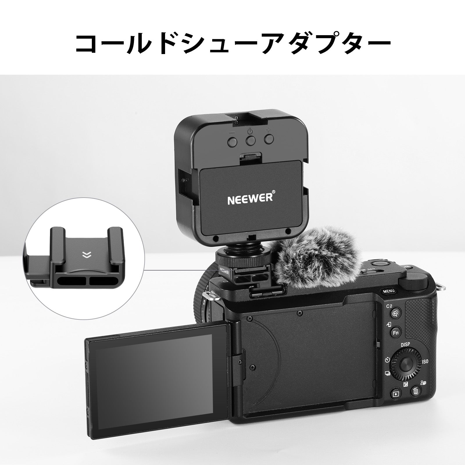NEEWER CA133 ウィンドマフ ZVシリーズカメラ用 – NEEWER.JP