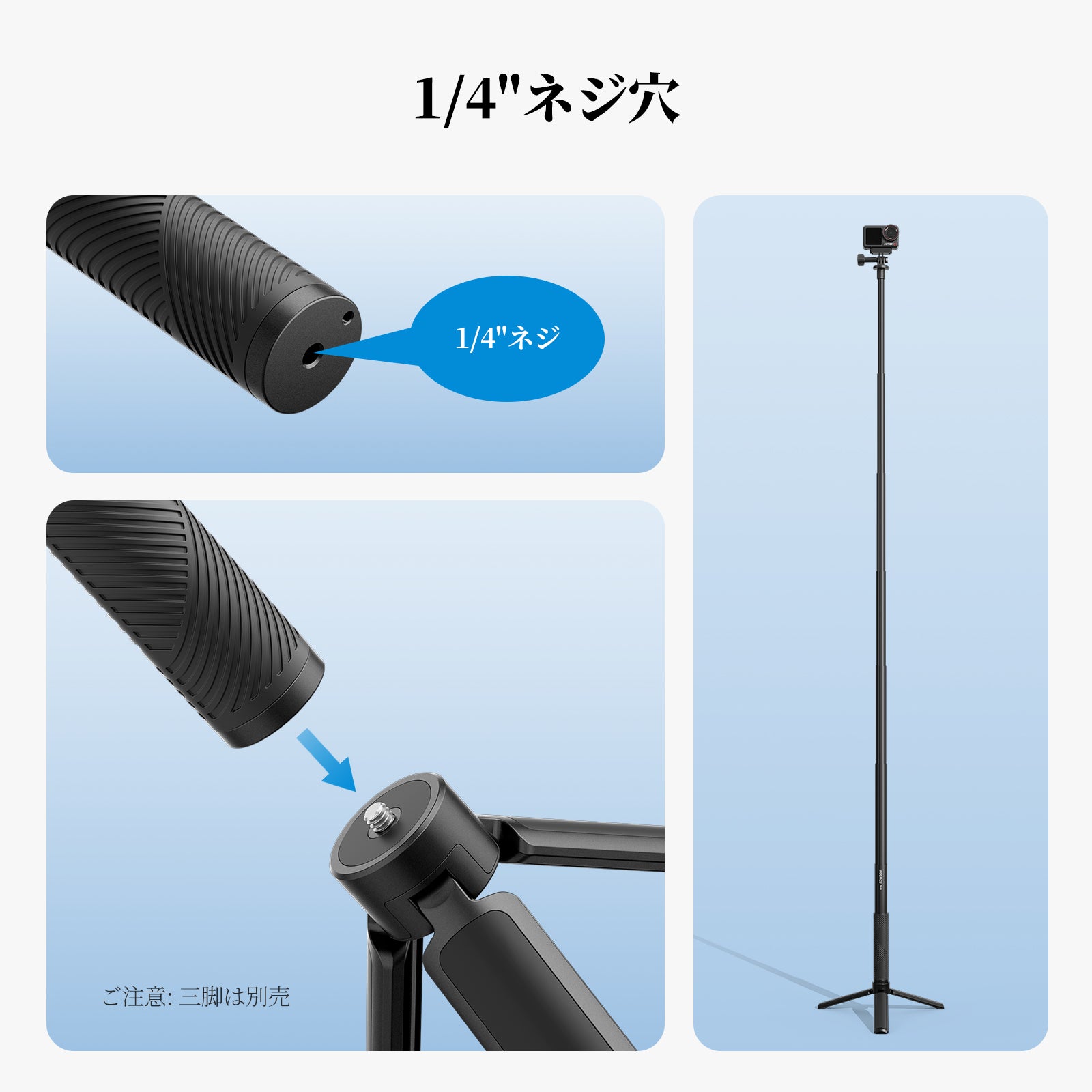 NEEWER GP-84/GP-85/GP-86 延長ロッドキット アクションカメラ用