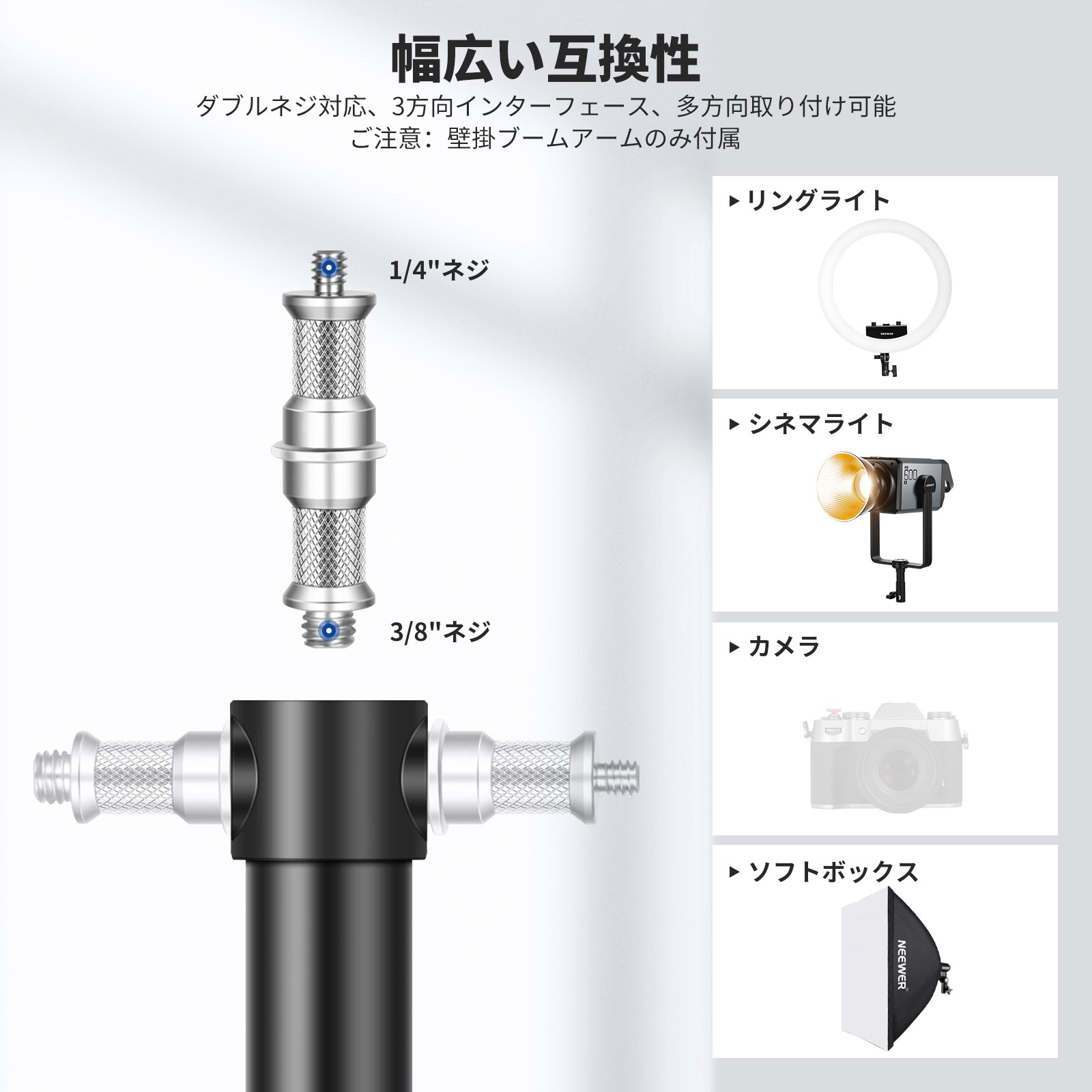 壁掛けブームアーム – NEEWER.JP 壁掛けブームアーム – NEEWER.JP