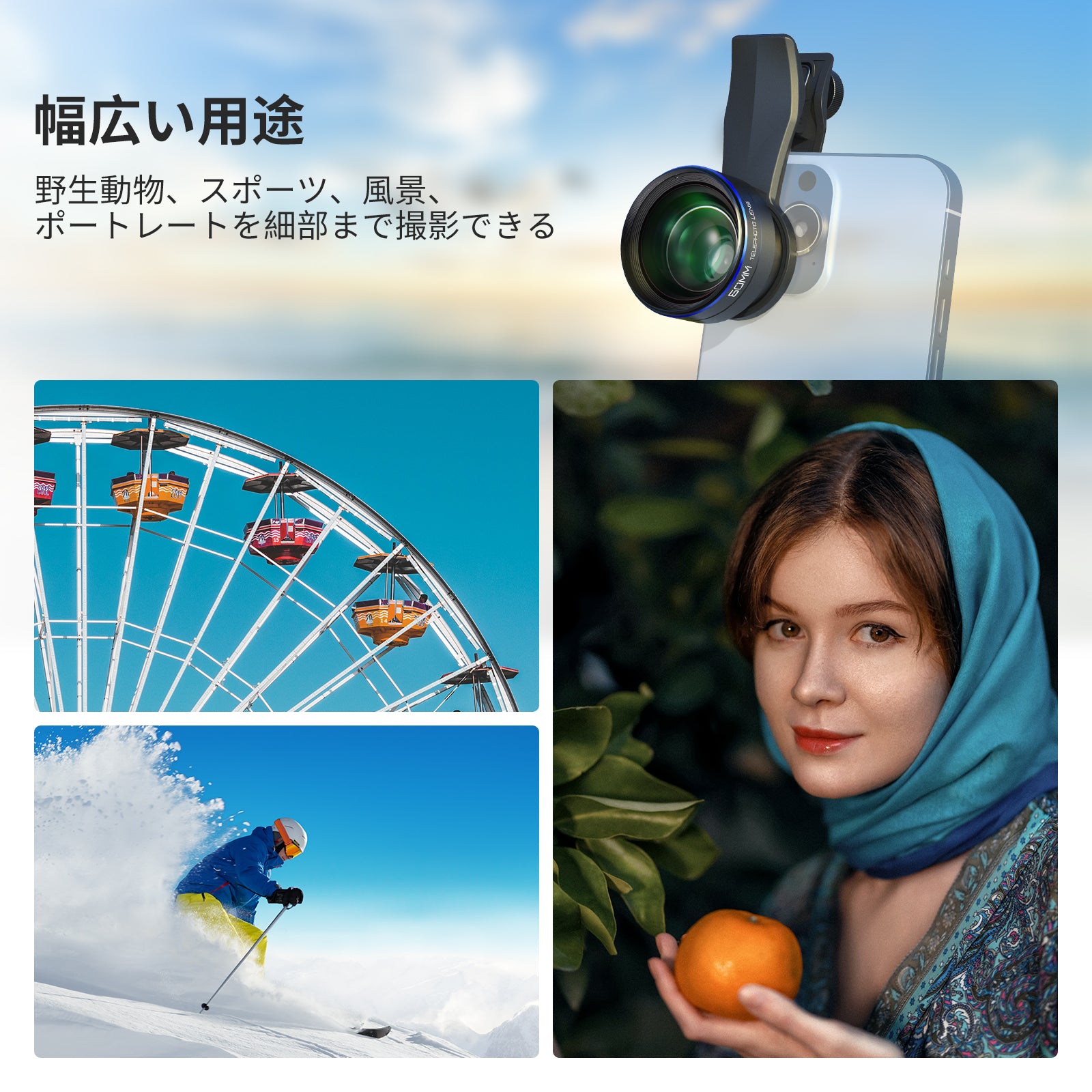NEEWER LS-41 PRO 2X倍率 60mm 望遠レンズ 17mmスマホレンズクリップ