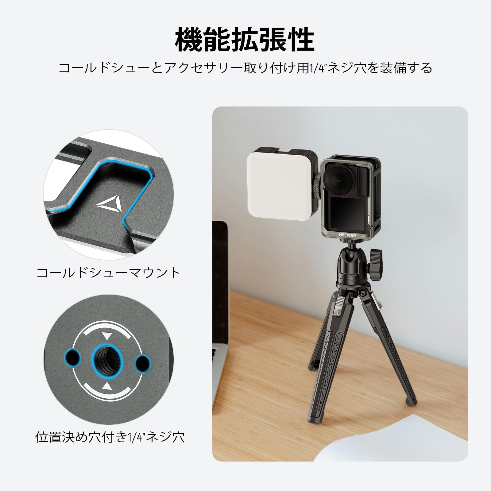 NEEWER AC014 アクションカメラケージ DJI Osmo Action 5 Pro Action 4