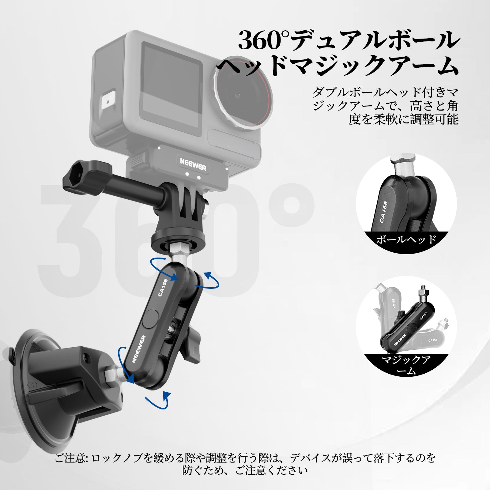NEEWER CA158 吸盤式スマホホルダー&カメラマウント – NEEWER.JP