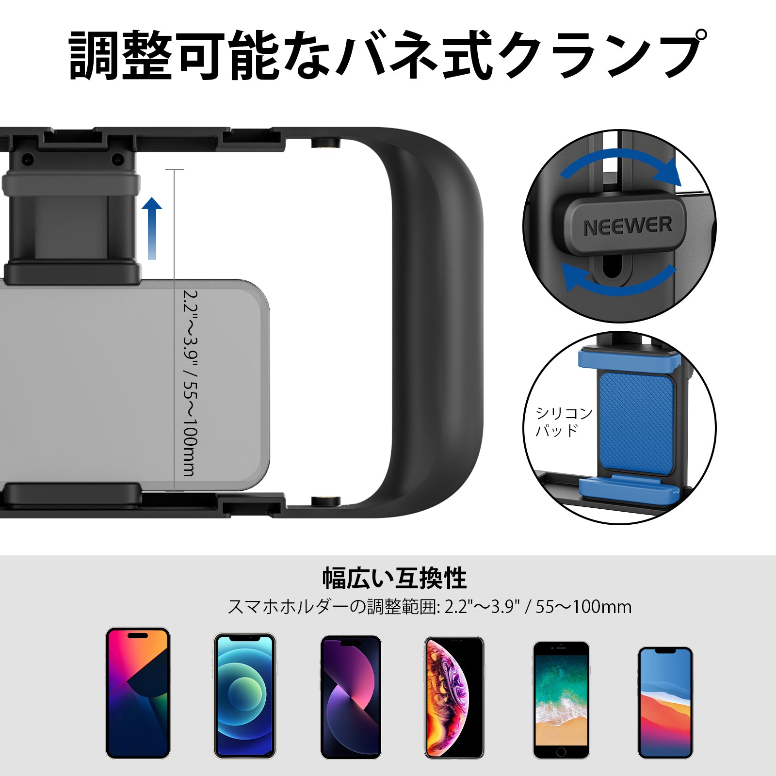 NEEWER A104 スマートフォンビデオリグ - NEEWER – NEEWER.JP