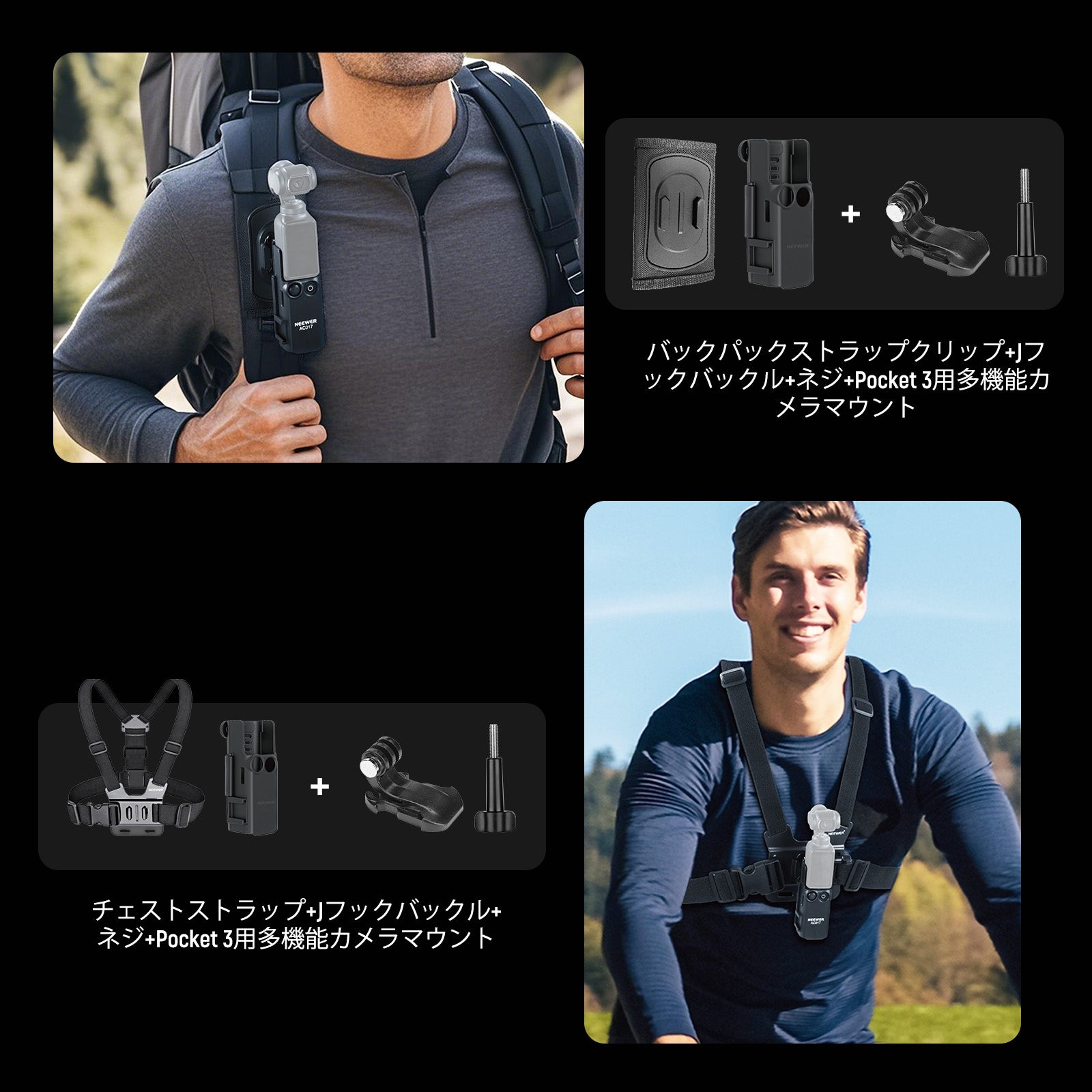 DJI Osmo Pocketとその他アクセサリー Amazon.co.jp: アクセサリー Osmo Pocket 拡張キット コントローラー