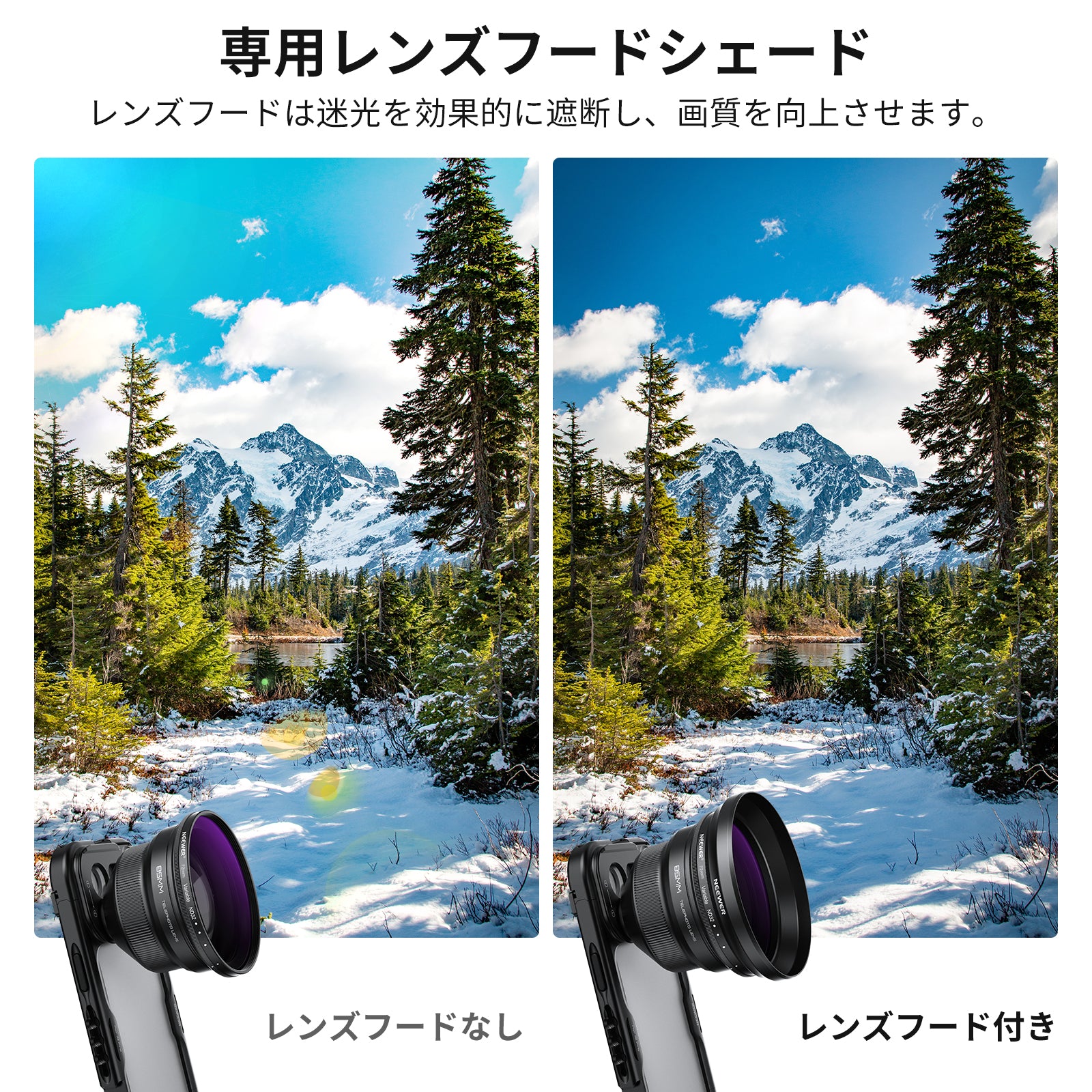 NEEWER FL-99 72mm 可変 ND2-32 フィルター レンズフードシェード付き
