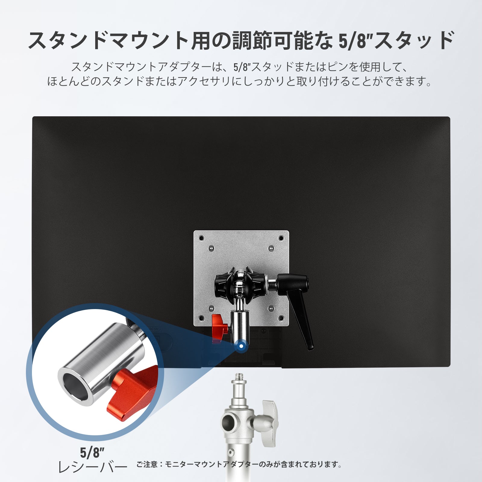 NEEWER MA001/MA003 モニターマウントアダプター – NEEWER.JP
