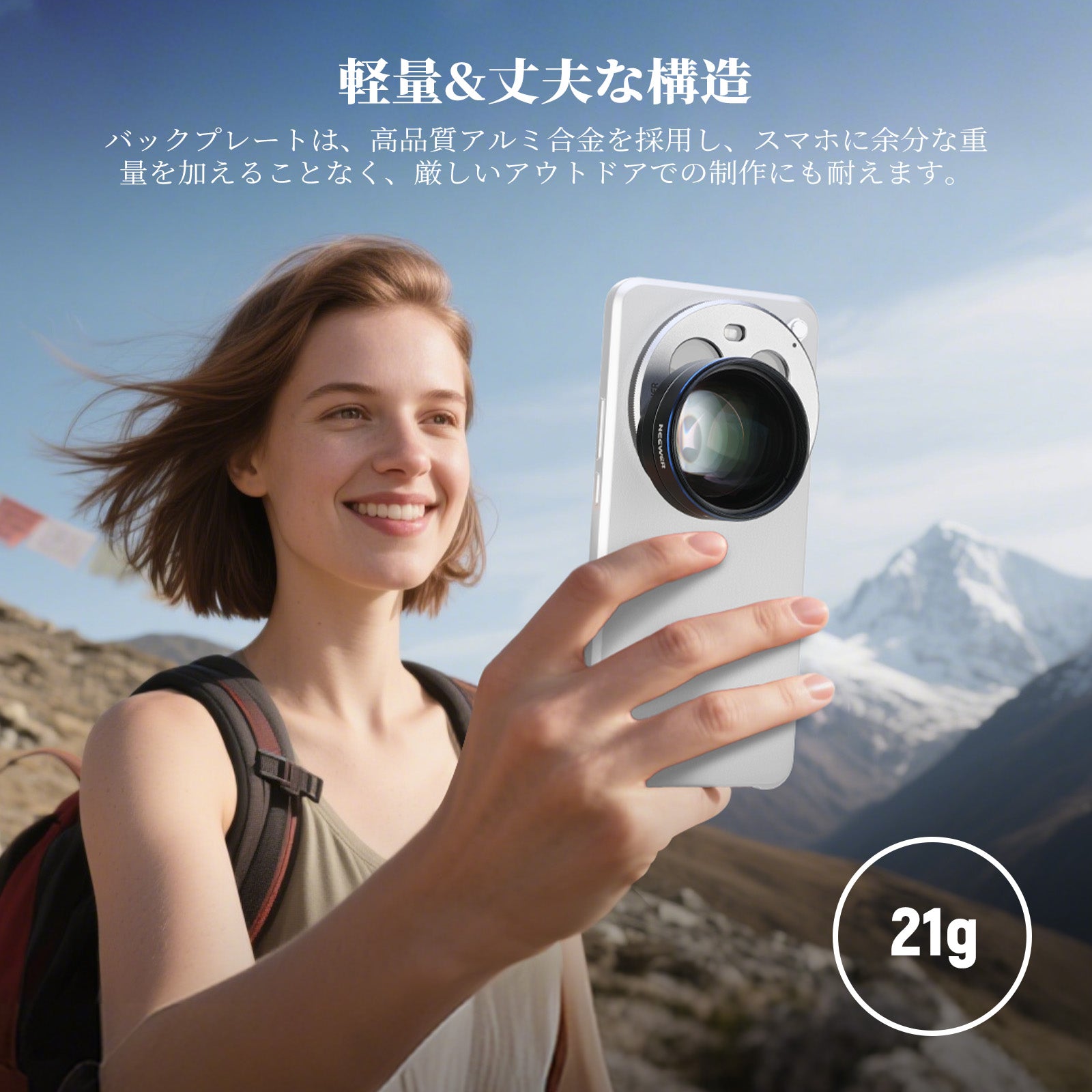 NEEWER PA111 レンズバックプレート コンパチブルXiaomi 15 Ultra