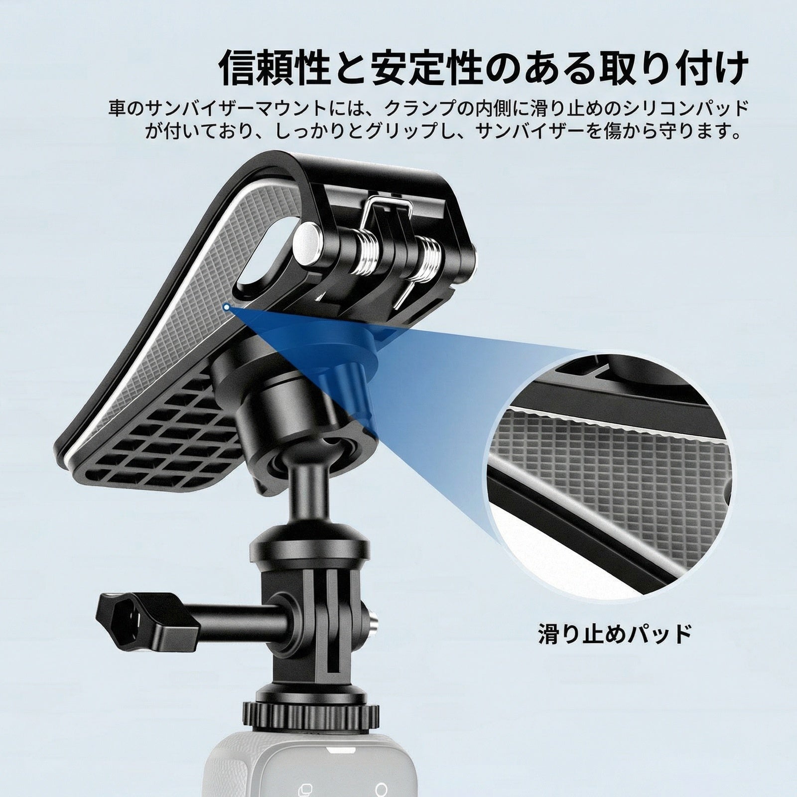 NEEWER BASICS AC055 車載用 サンバイザーマウント – NEEWER.JP
