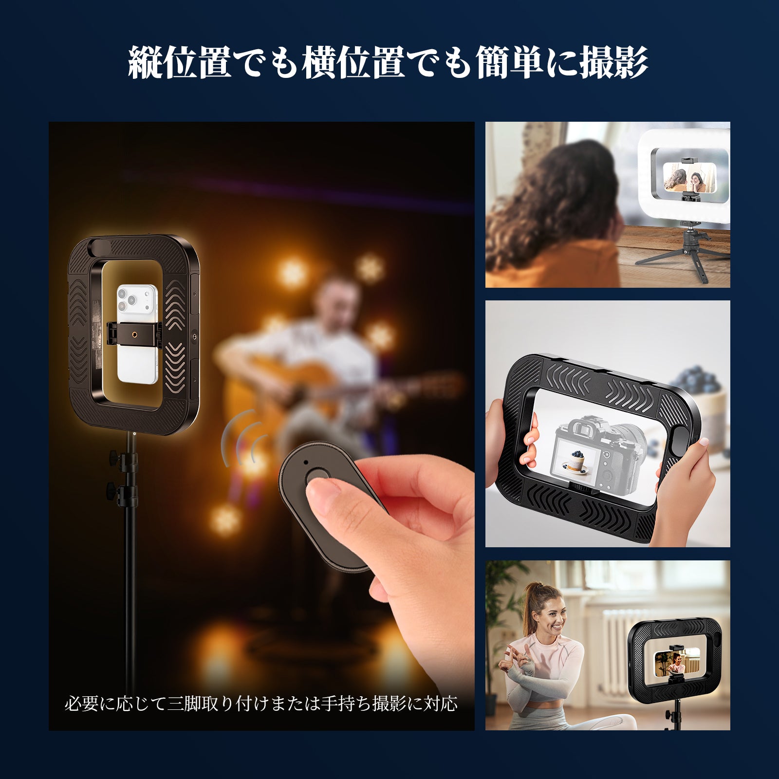 NEEWER ENTRY LEVEL VERSION NL200B スマホビデオリグ LEDライト付き