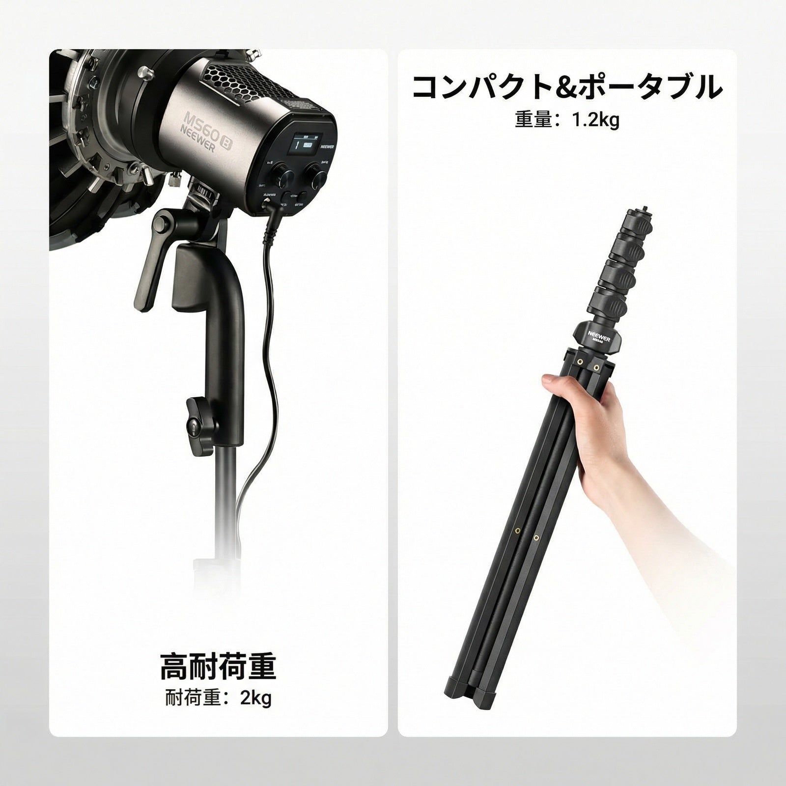 NEEWER MS046 マイクフロアスタンド – NEEWER.JP