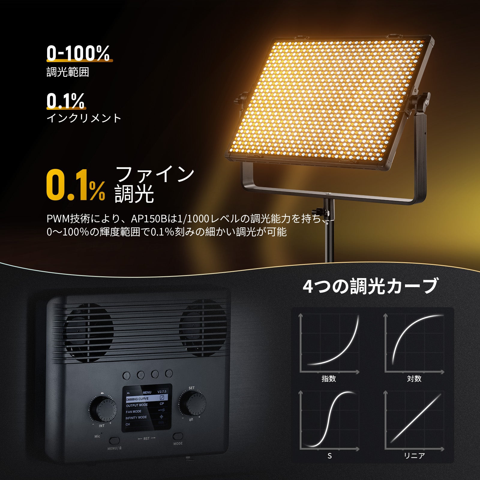 NEEWER AP150B 150W バイカラー LEDビデオライト – NEEWER.JP