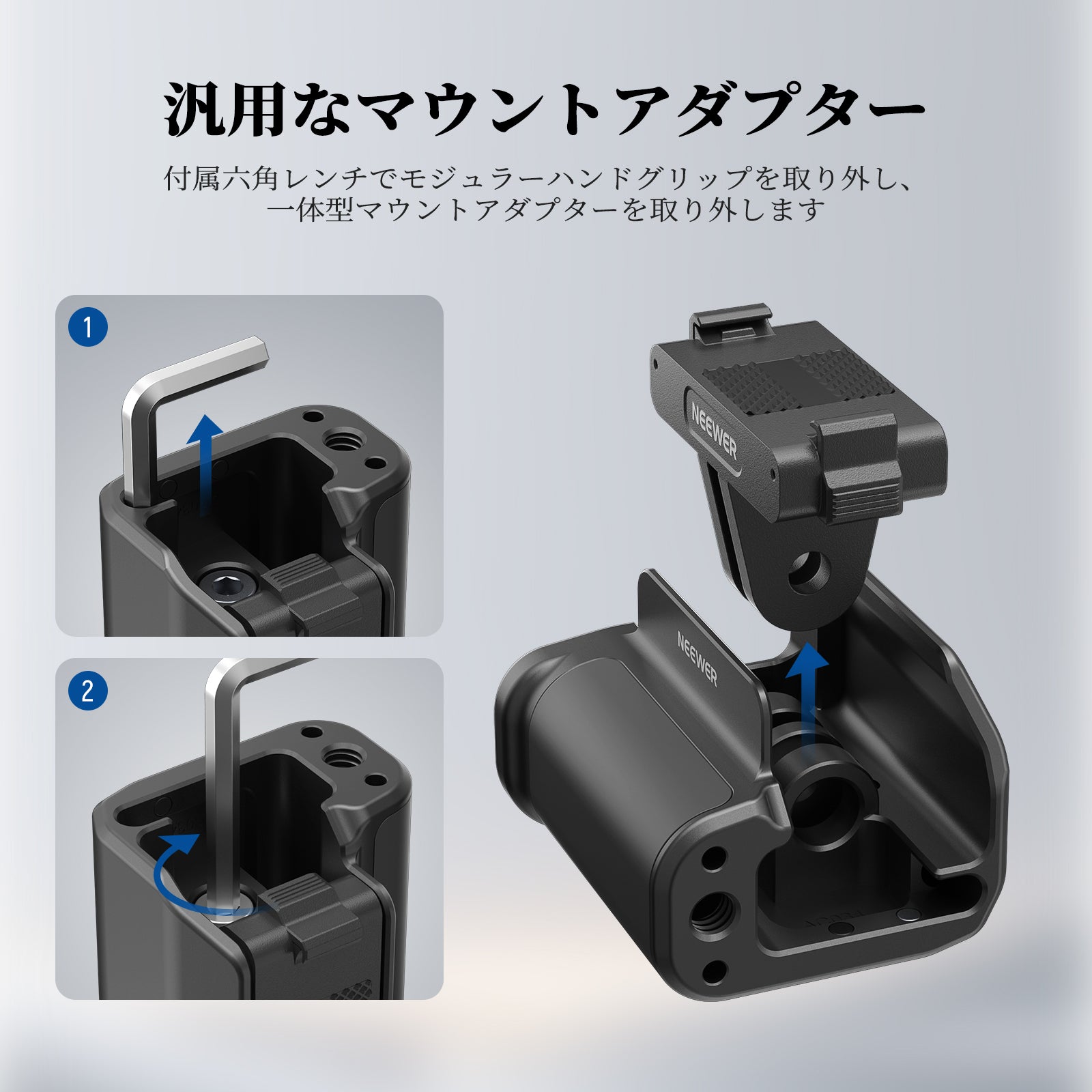 NEEWER AC014+AC034 ケージ&サイドハンドルアクセサリーキット