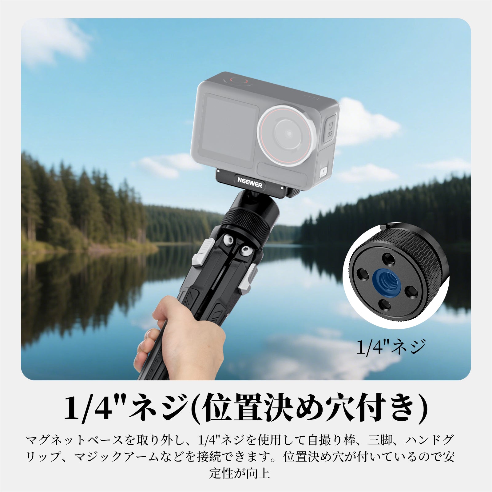 NEEWER AC013 マグネット式 カメラマウント コンパチブルDJI Osmo 360