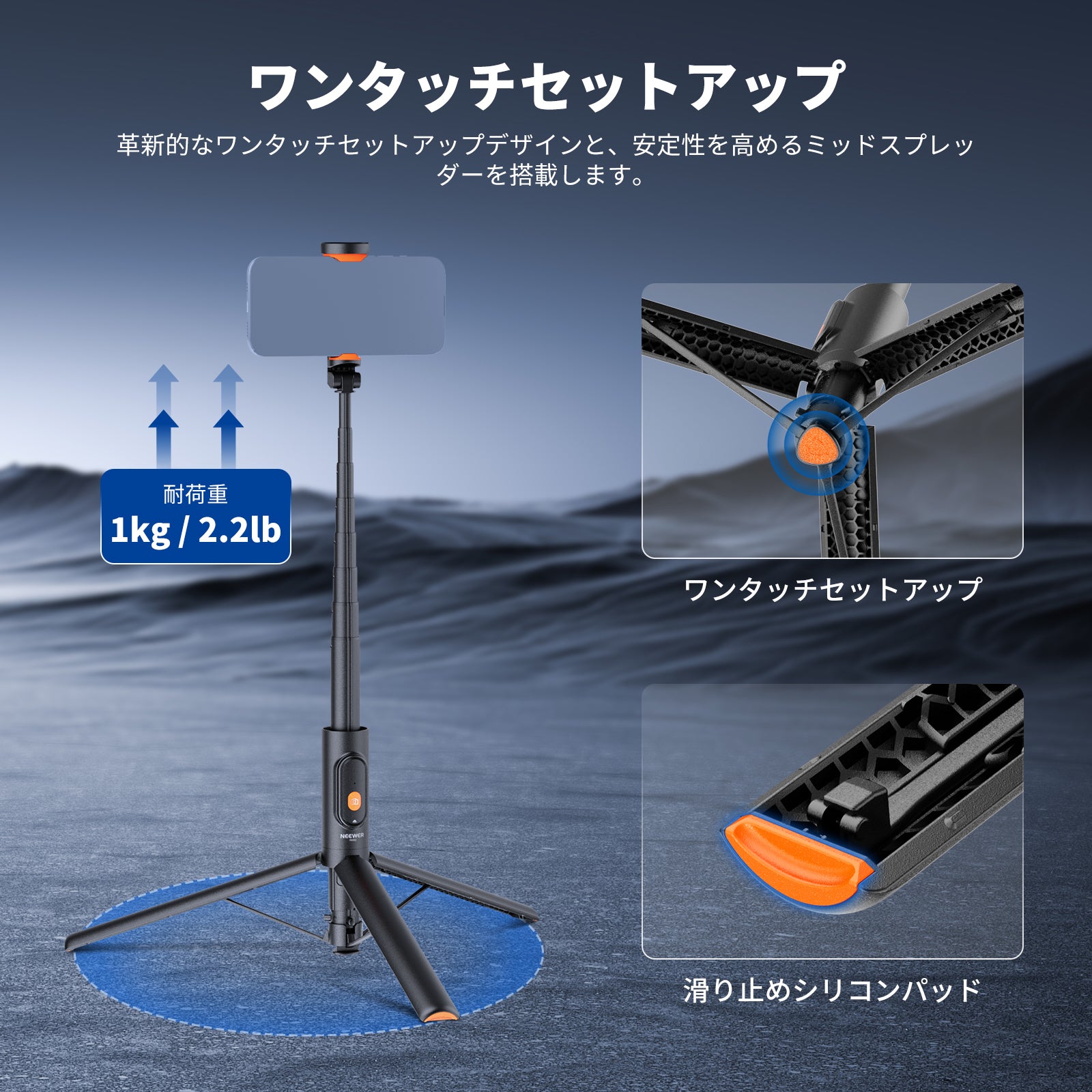 NEEWER BASICS PA992 147cm スマホ用 自撮り棒三脚 – NEEWER.JP