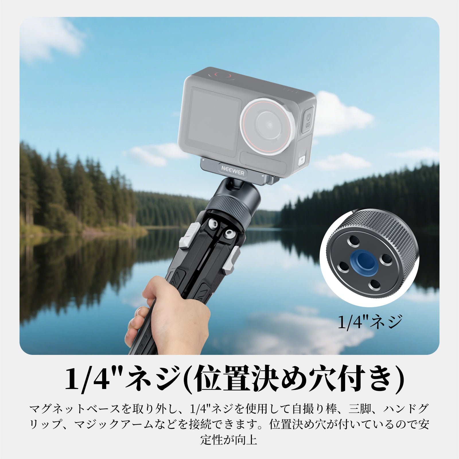 NEEWER AC013 マグネット式 カメラマウント コンパチブルDJI Osmo 360